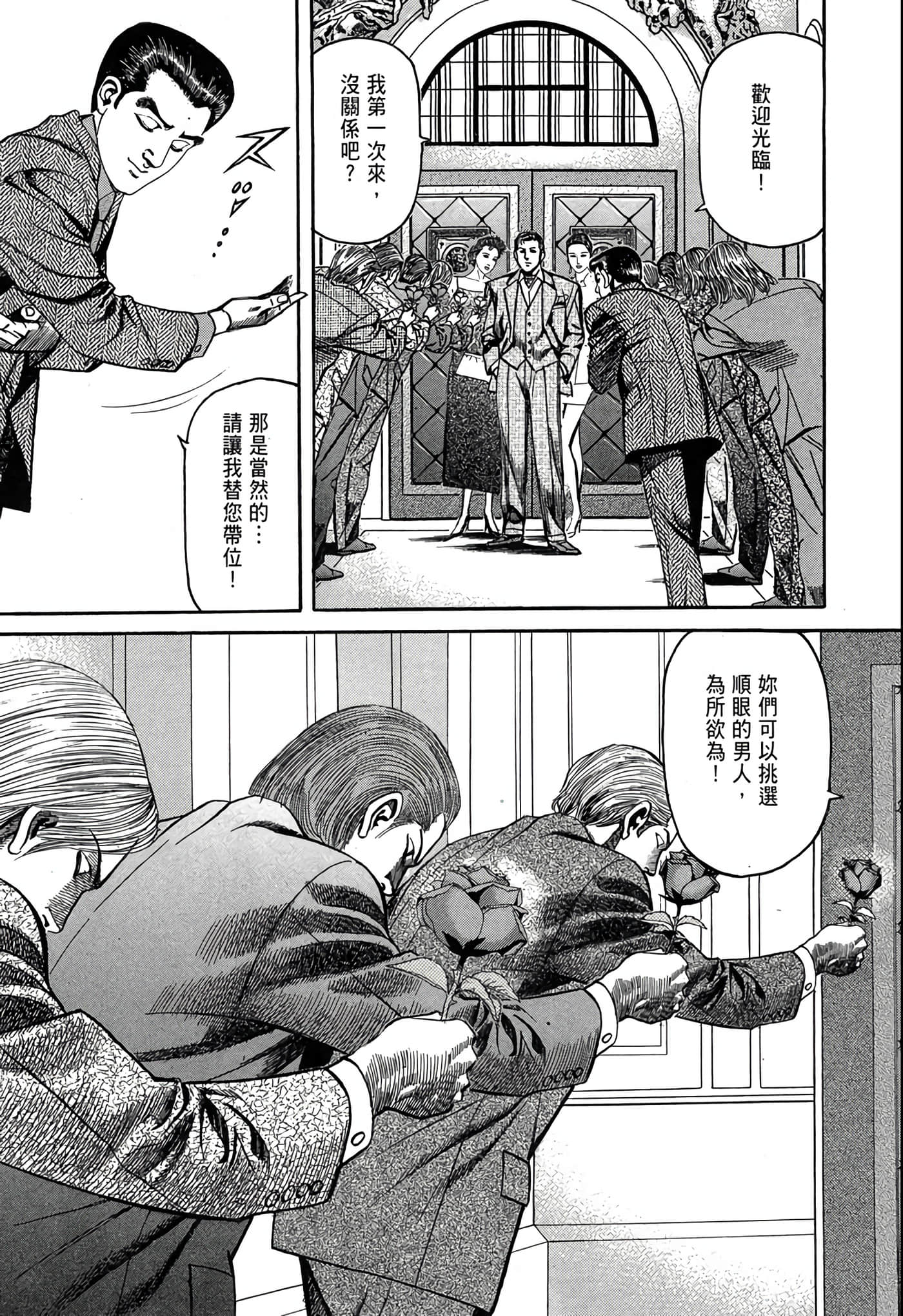 Page 210