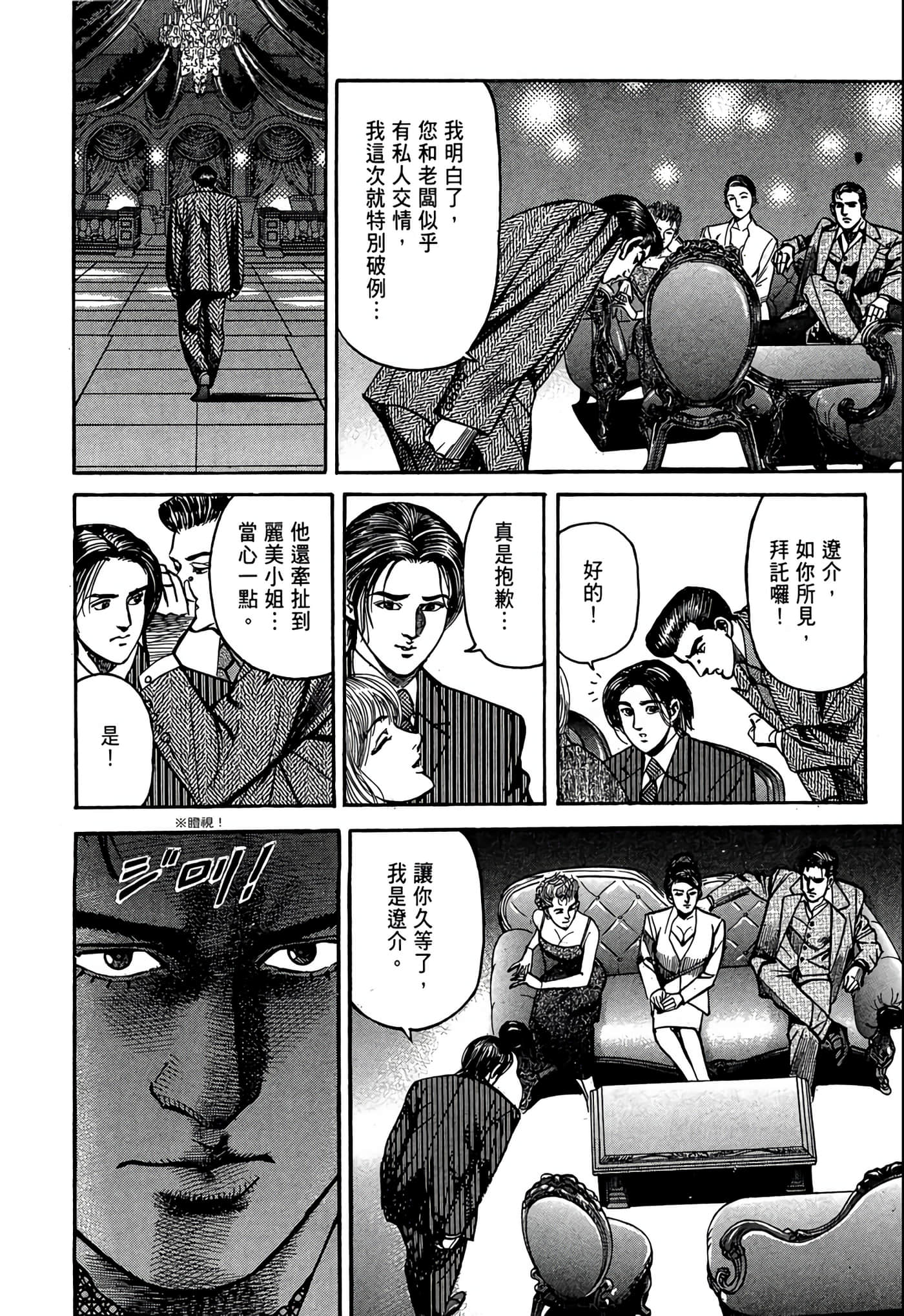 Page 215