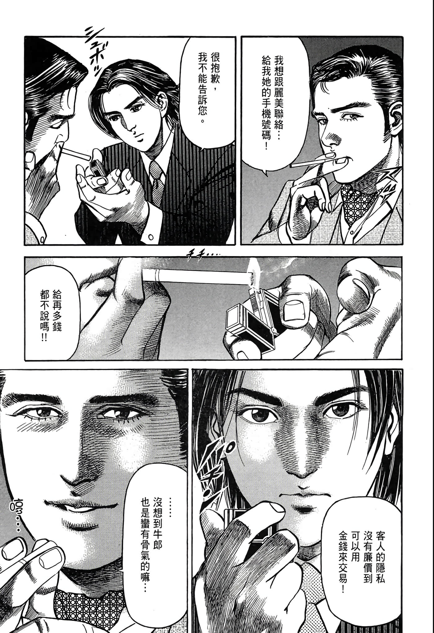 Page 218