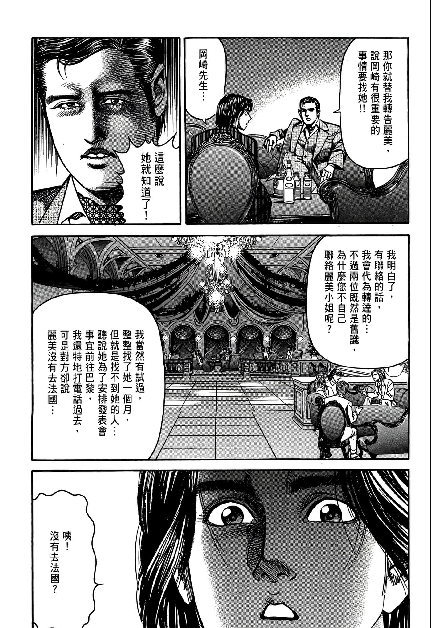 Page 219