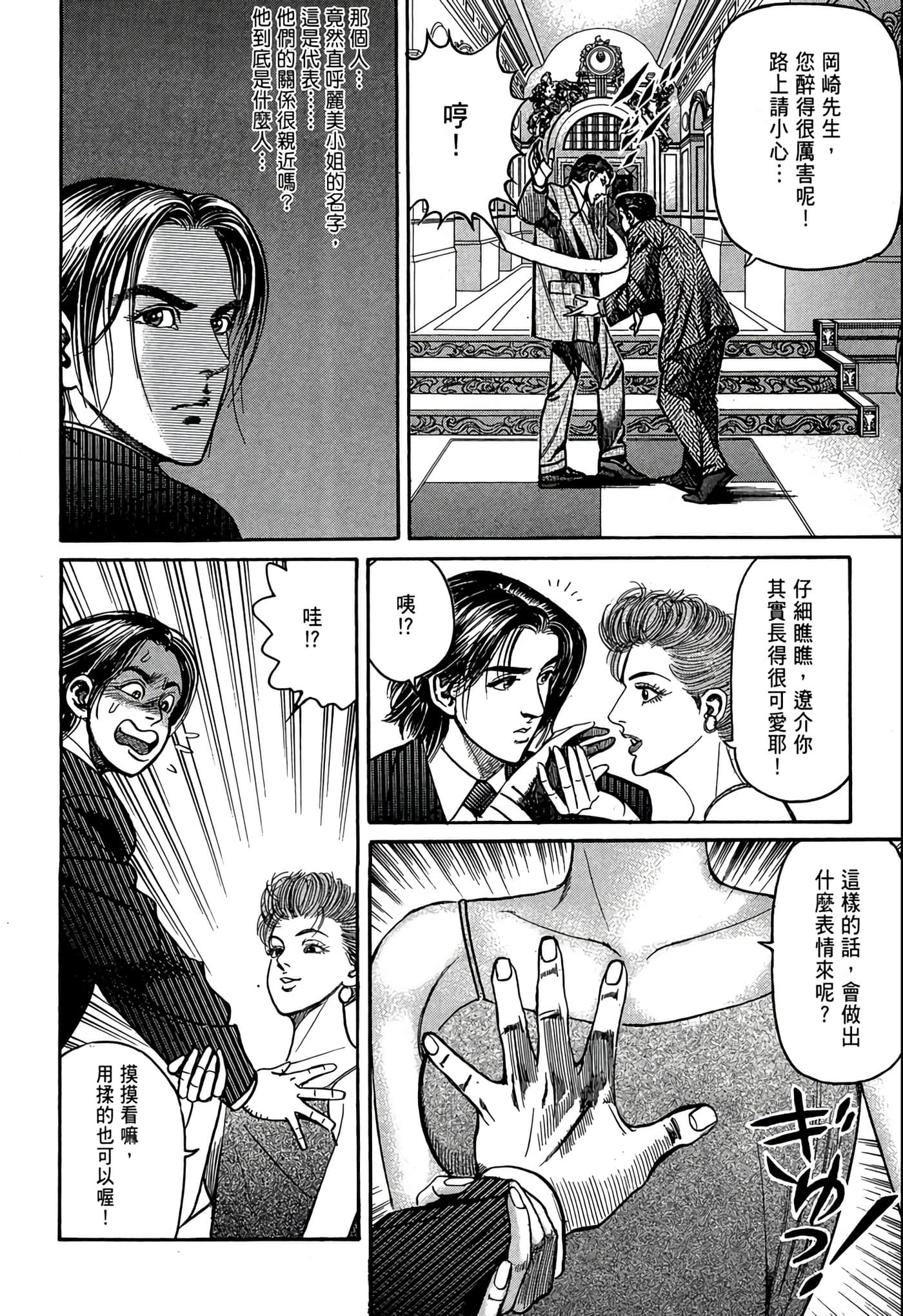 Page 221
