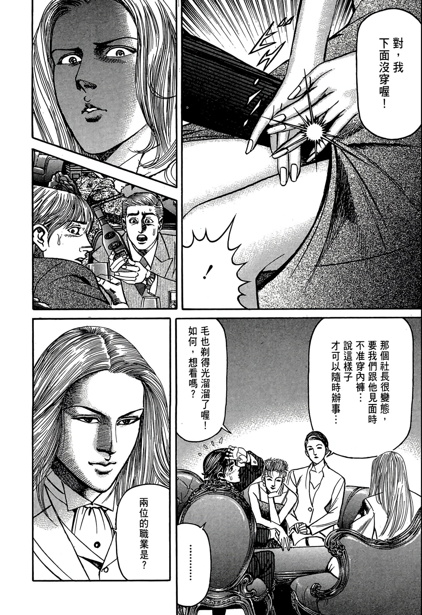 Page 223