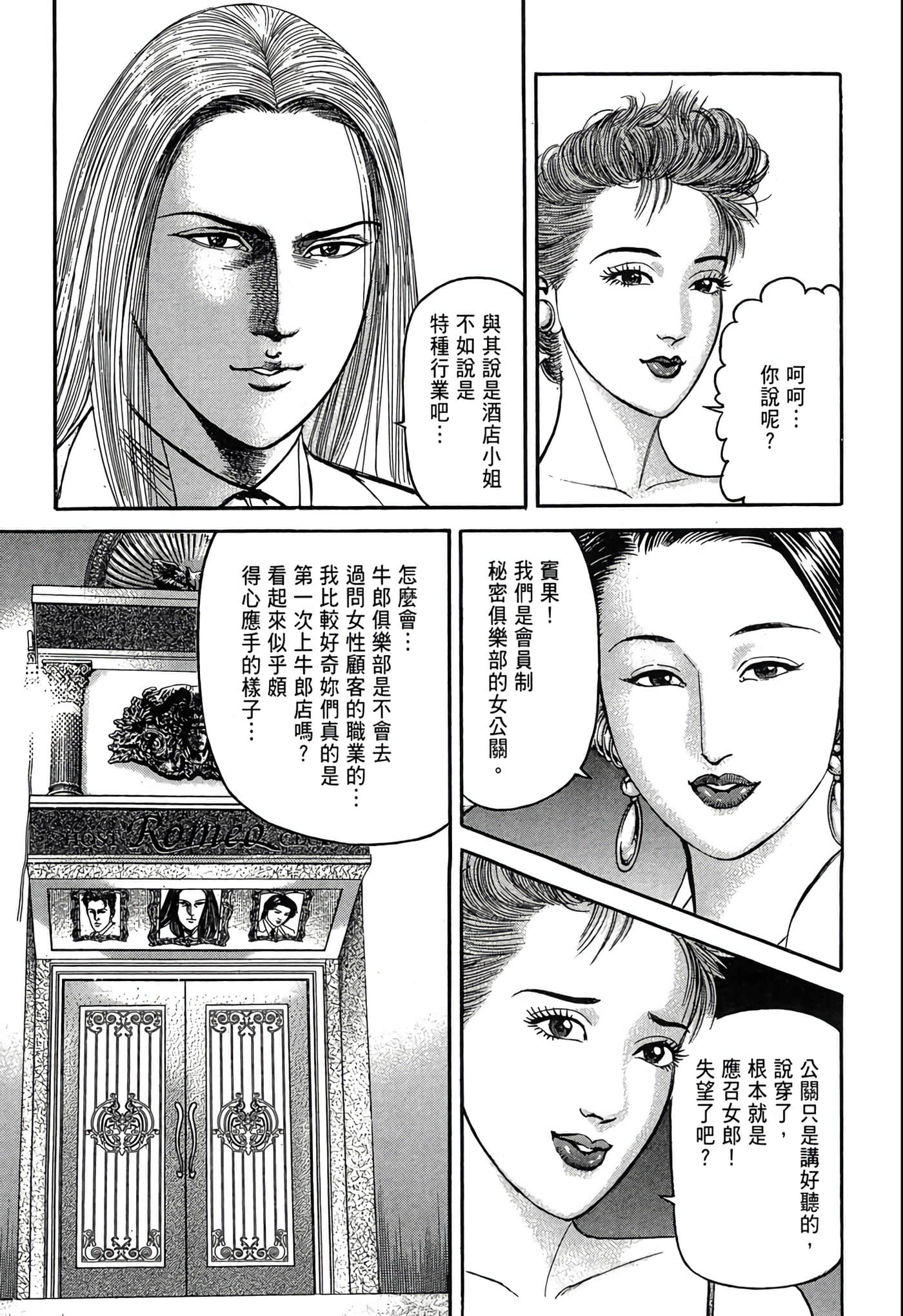 Page 224