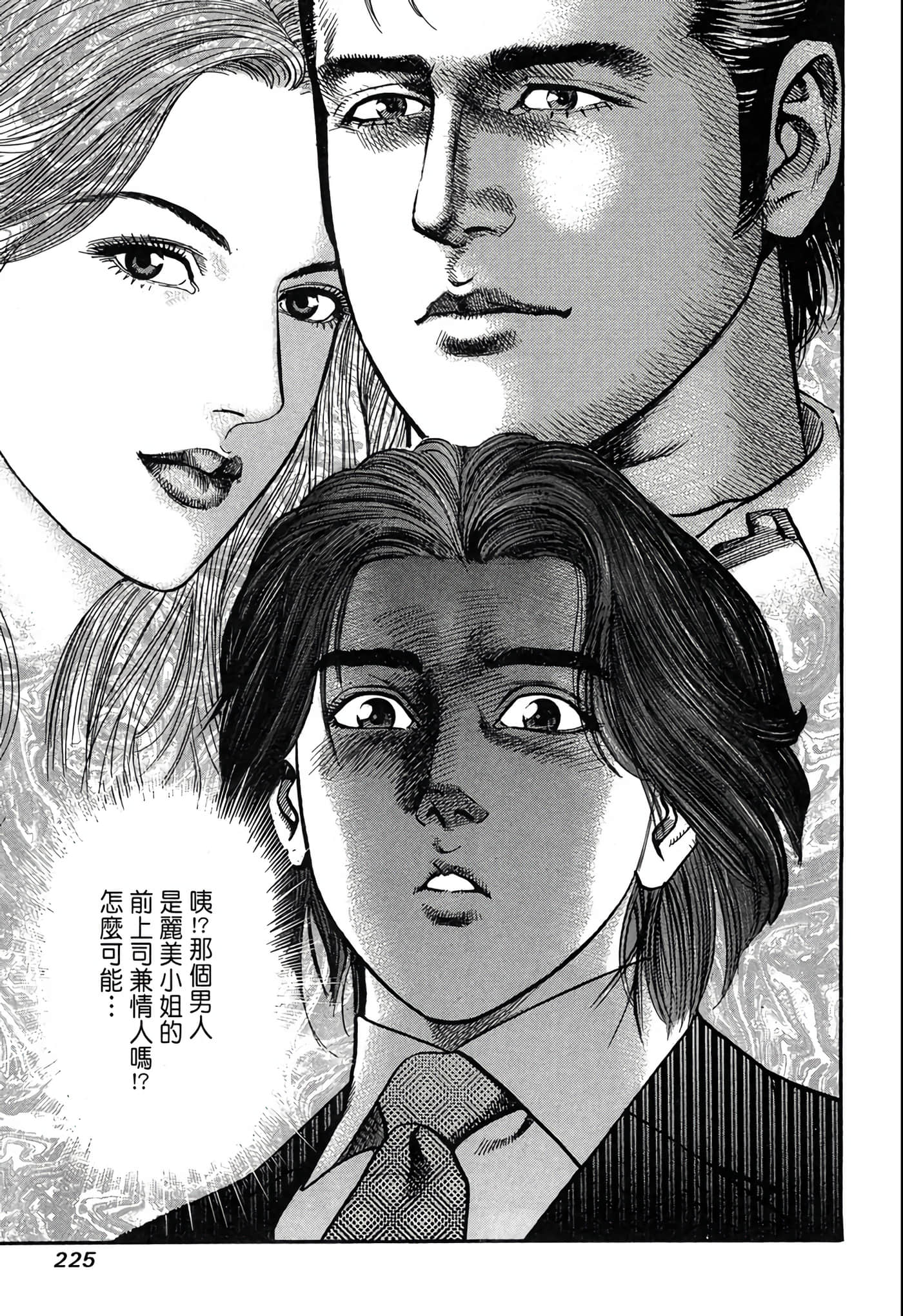 Page 226