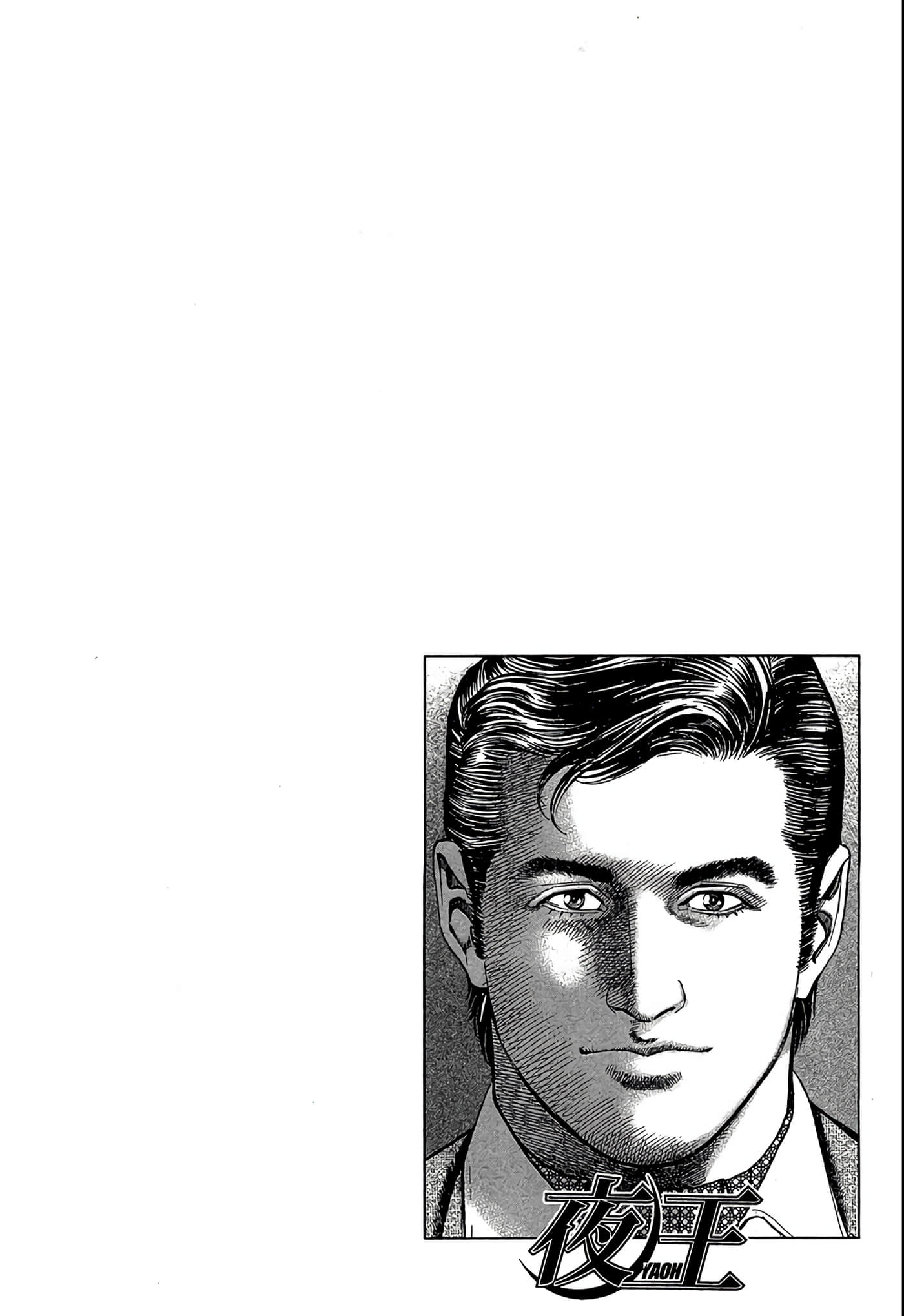 Page 227