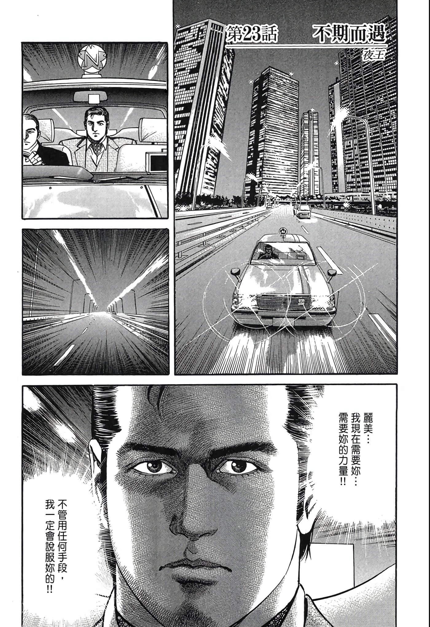 Page 228