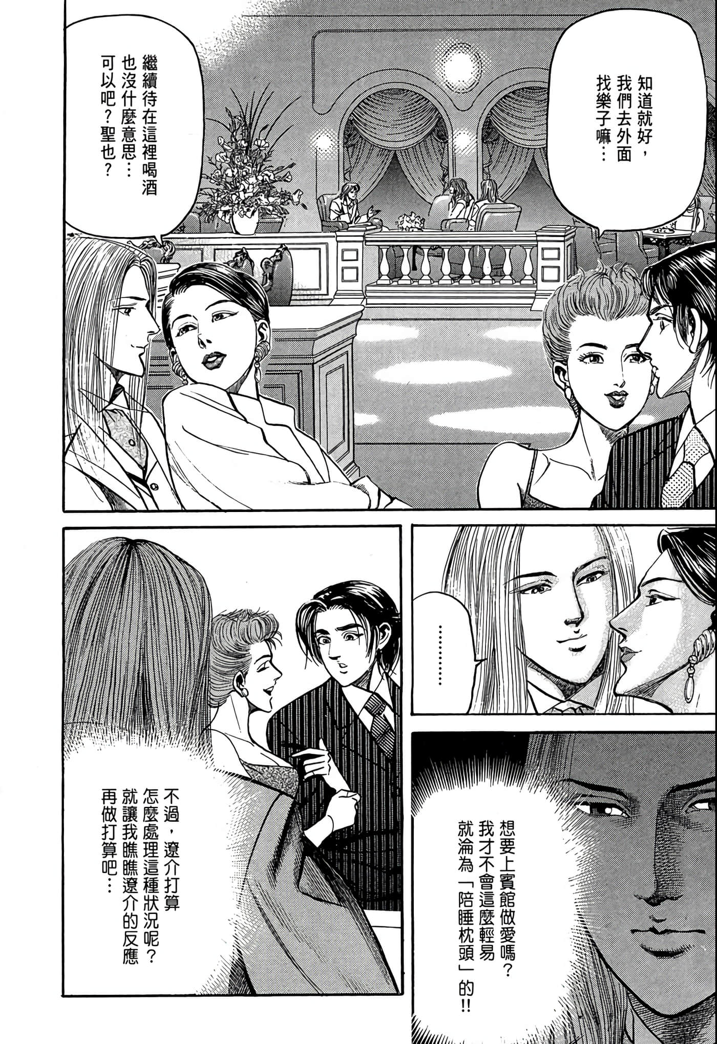 Page 231