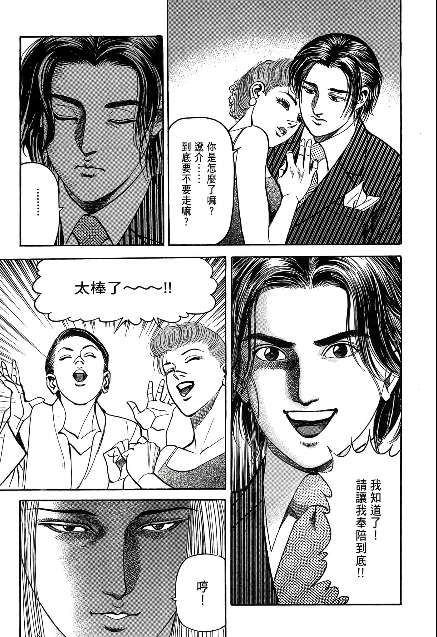 Page 232