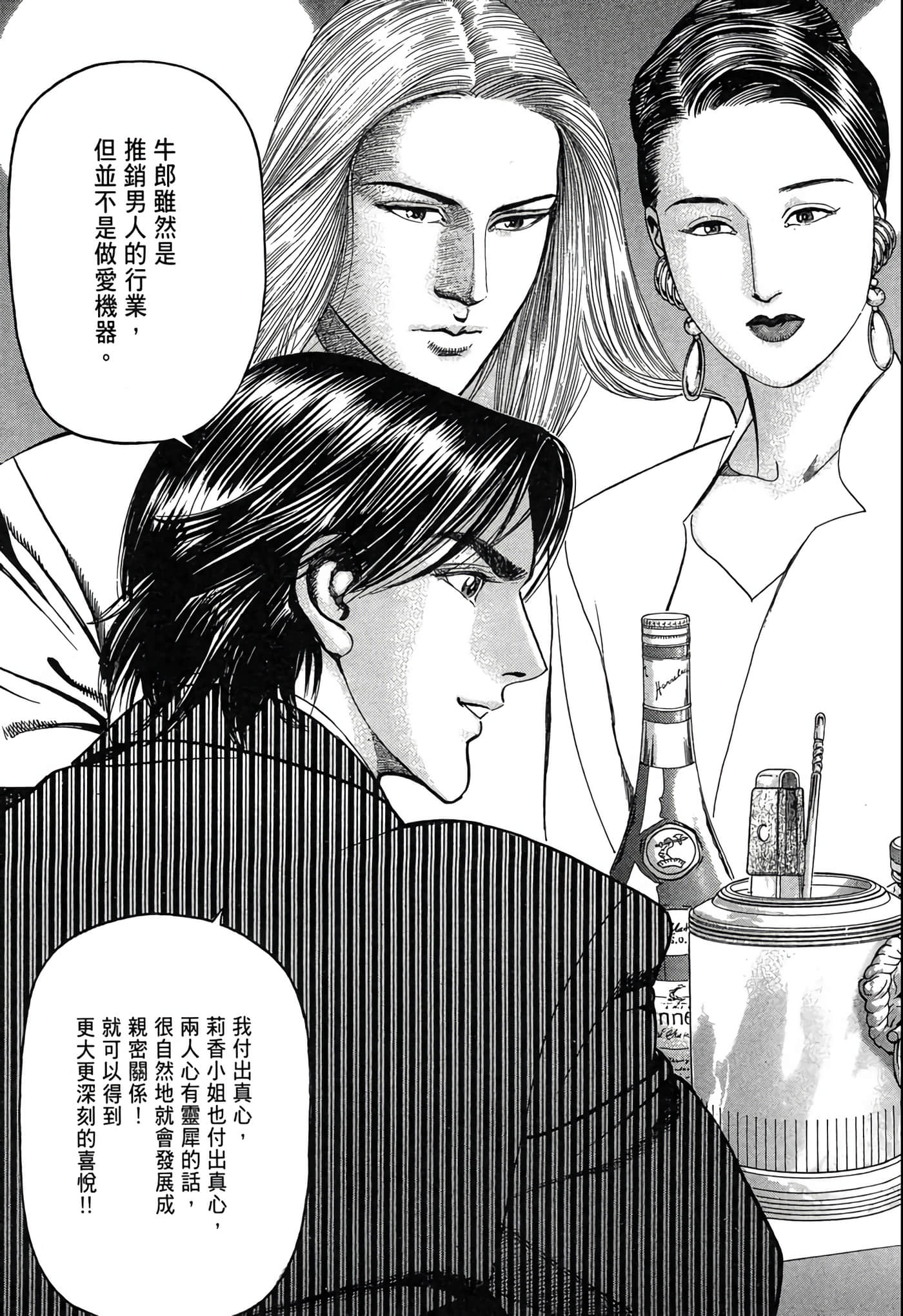Page 234