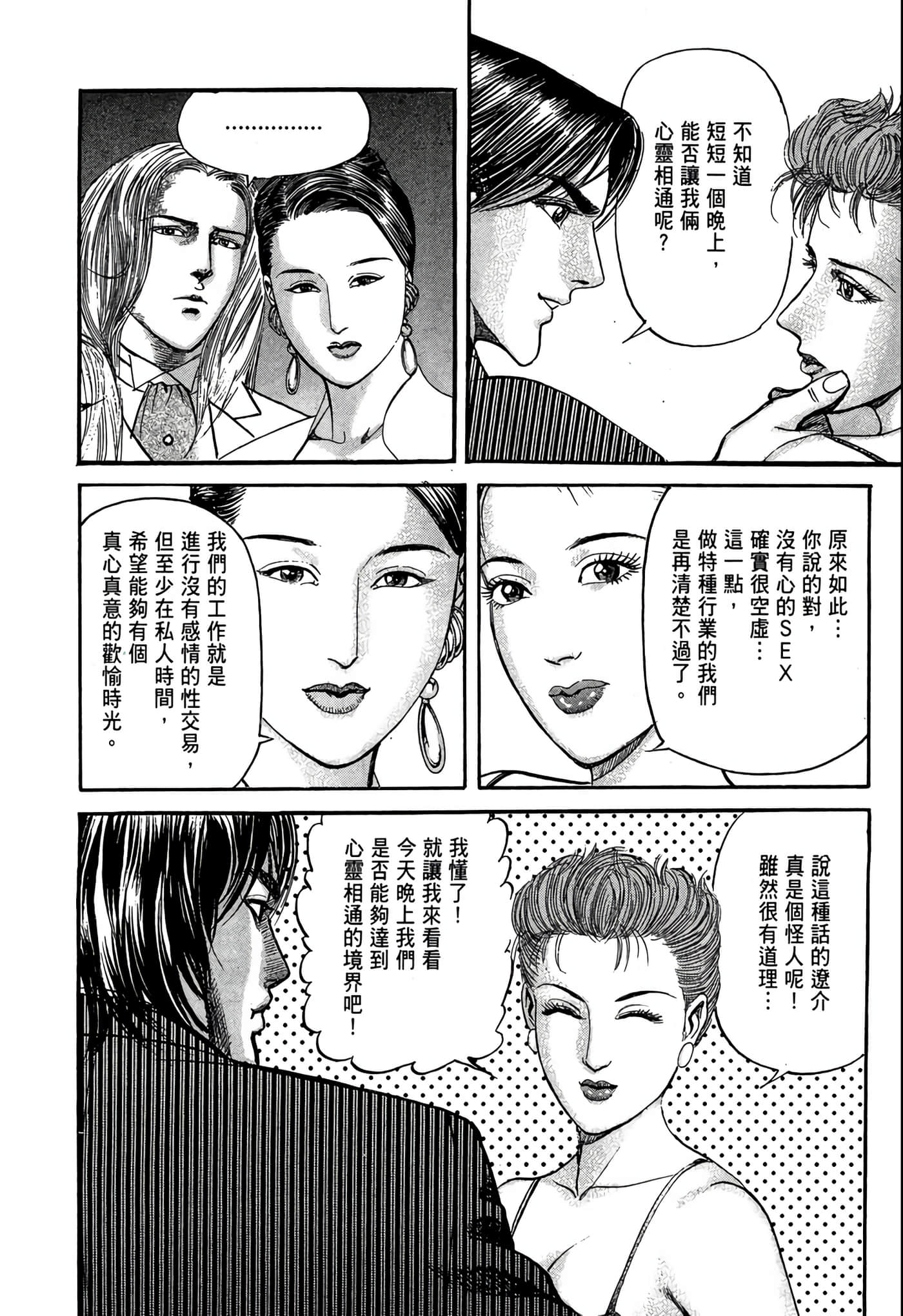 Page 235
