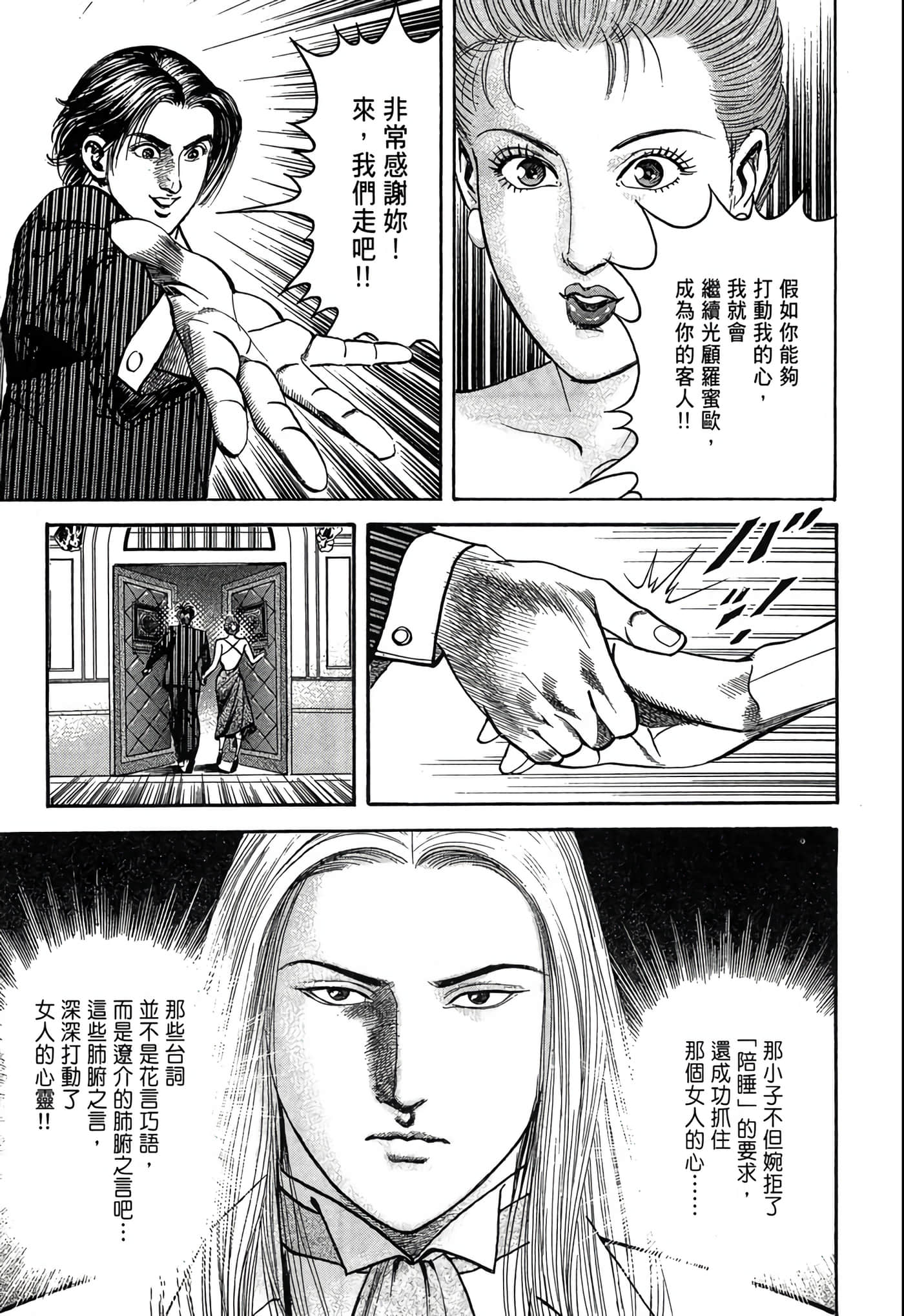 Page 236