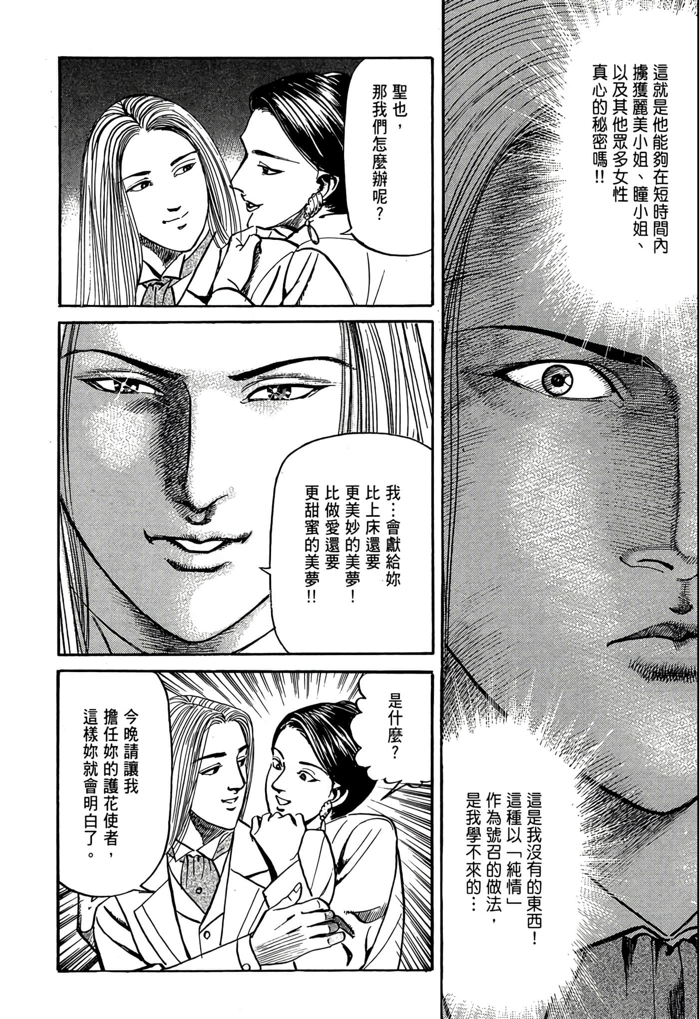 Page 237