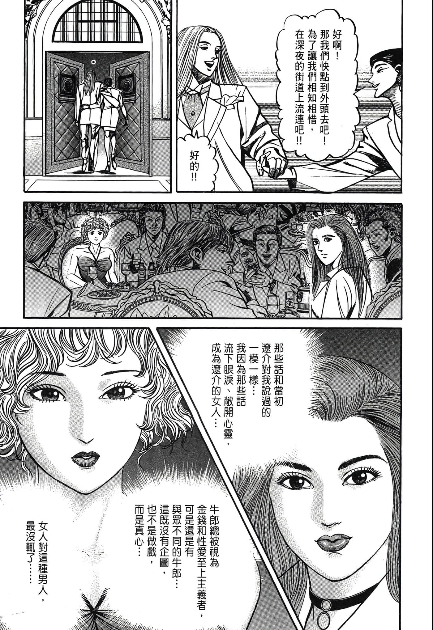Page 238