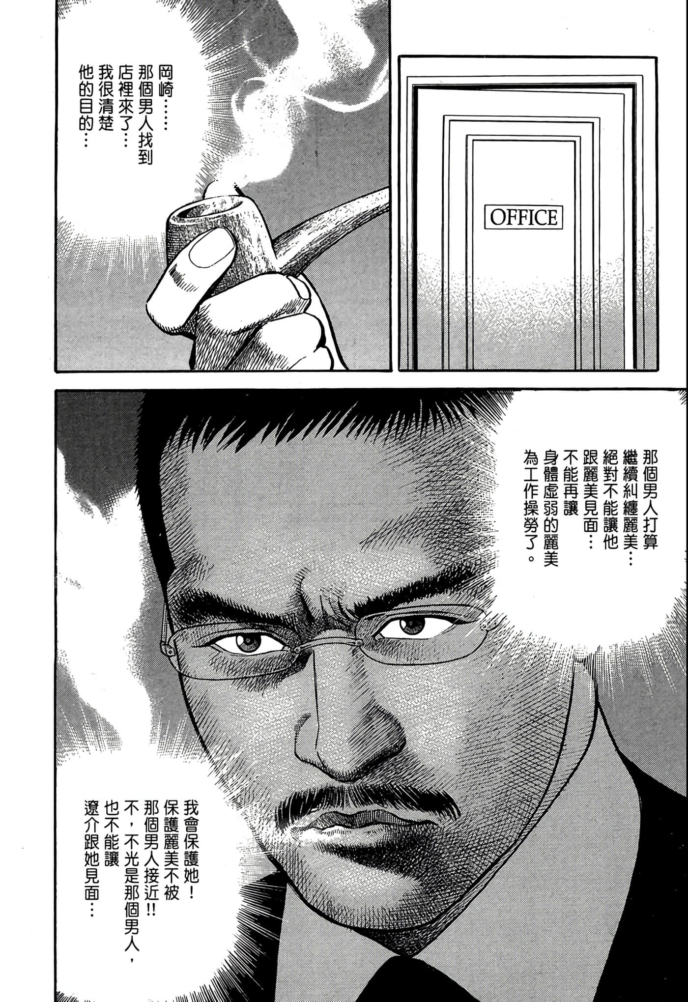 Page 239