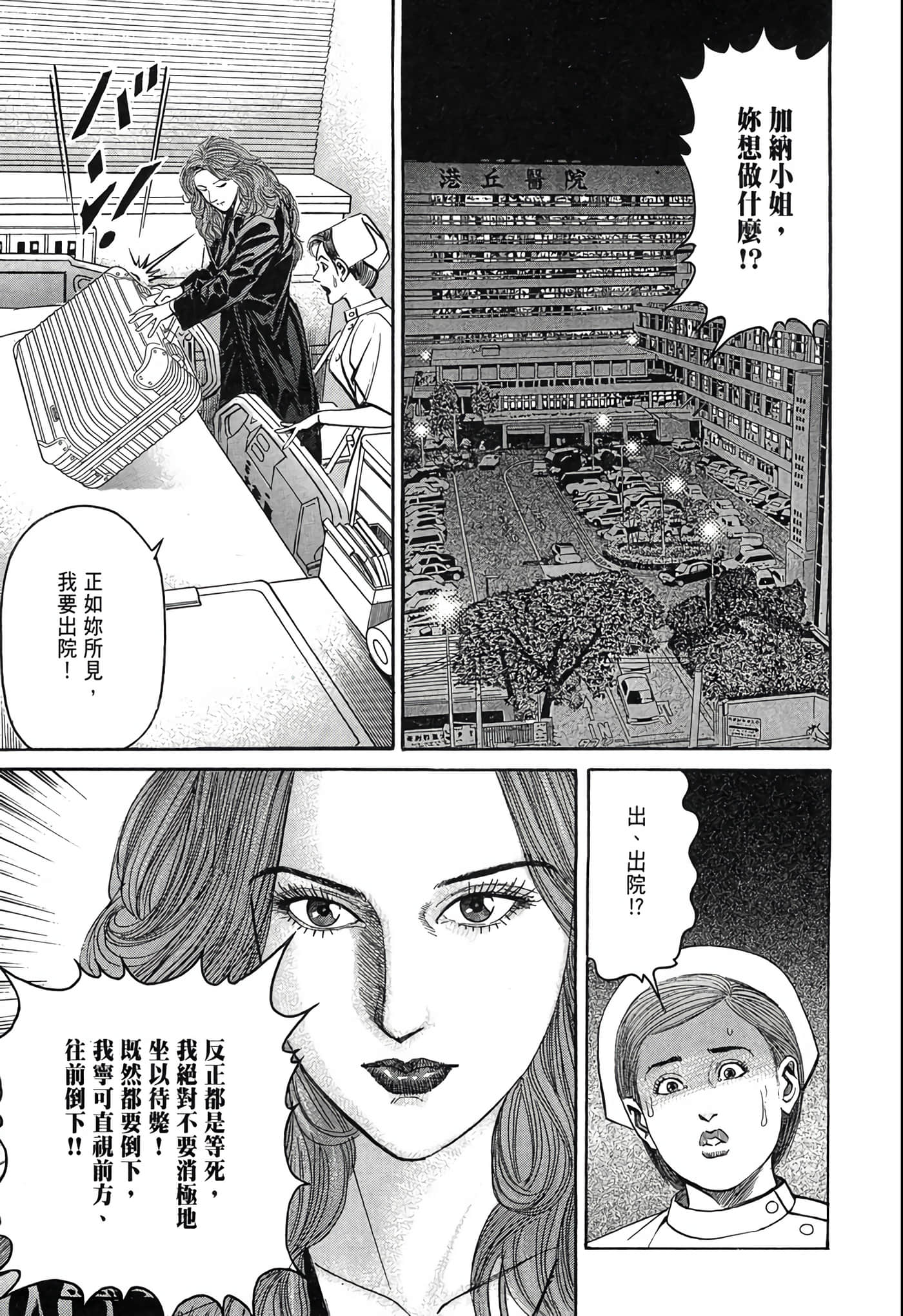 Page 240