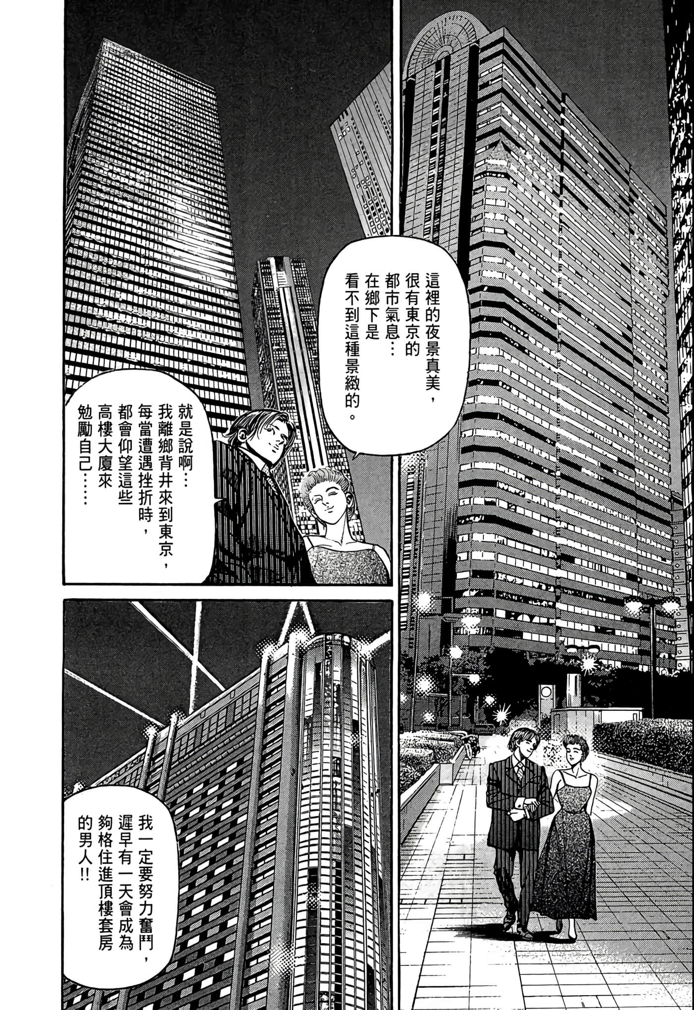 Page 243