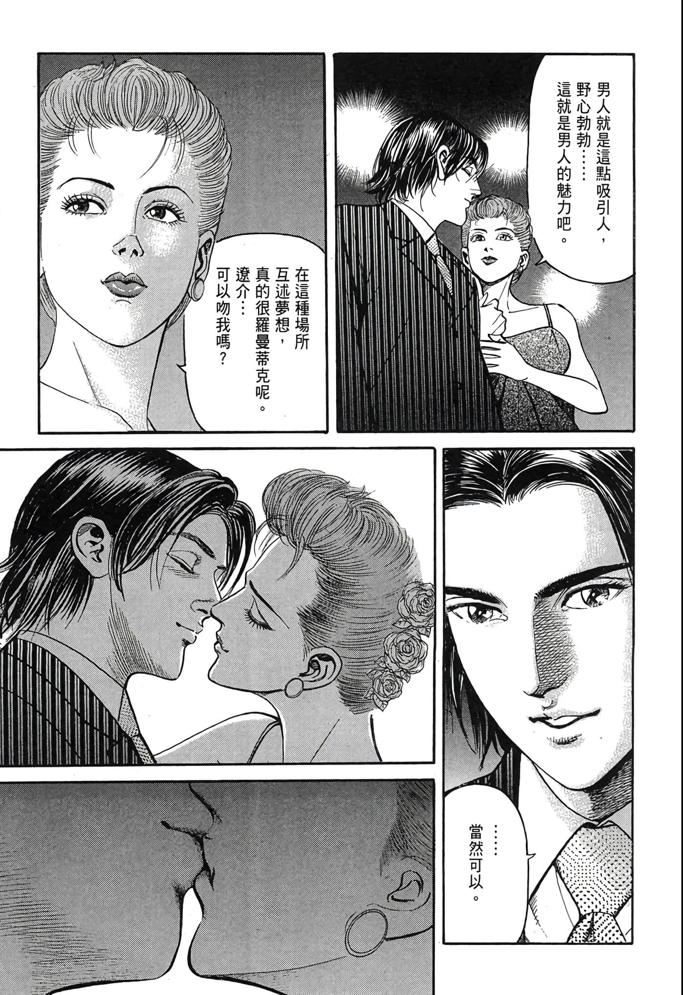 Page 244