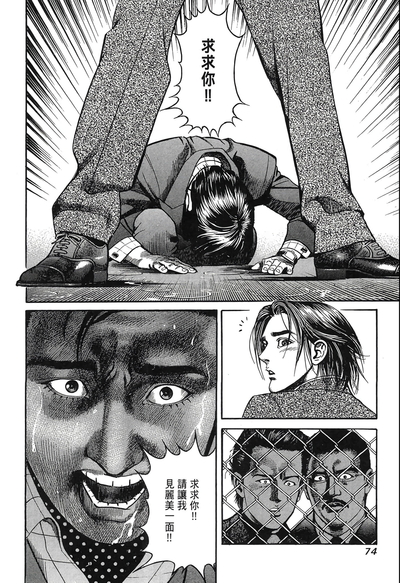 Page 75