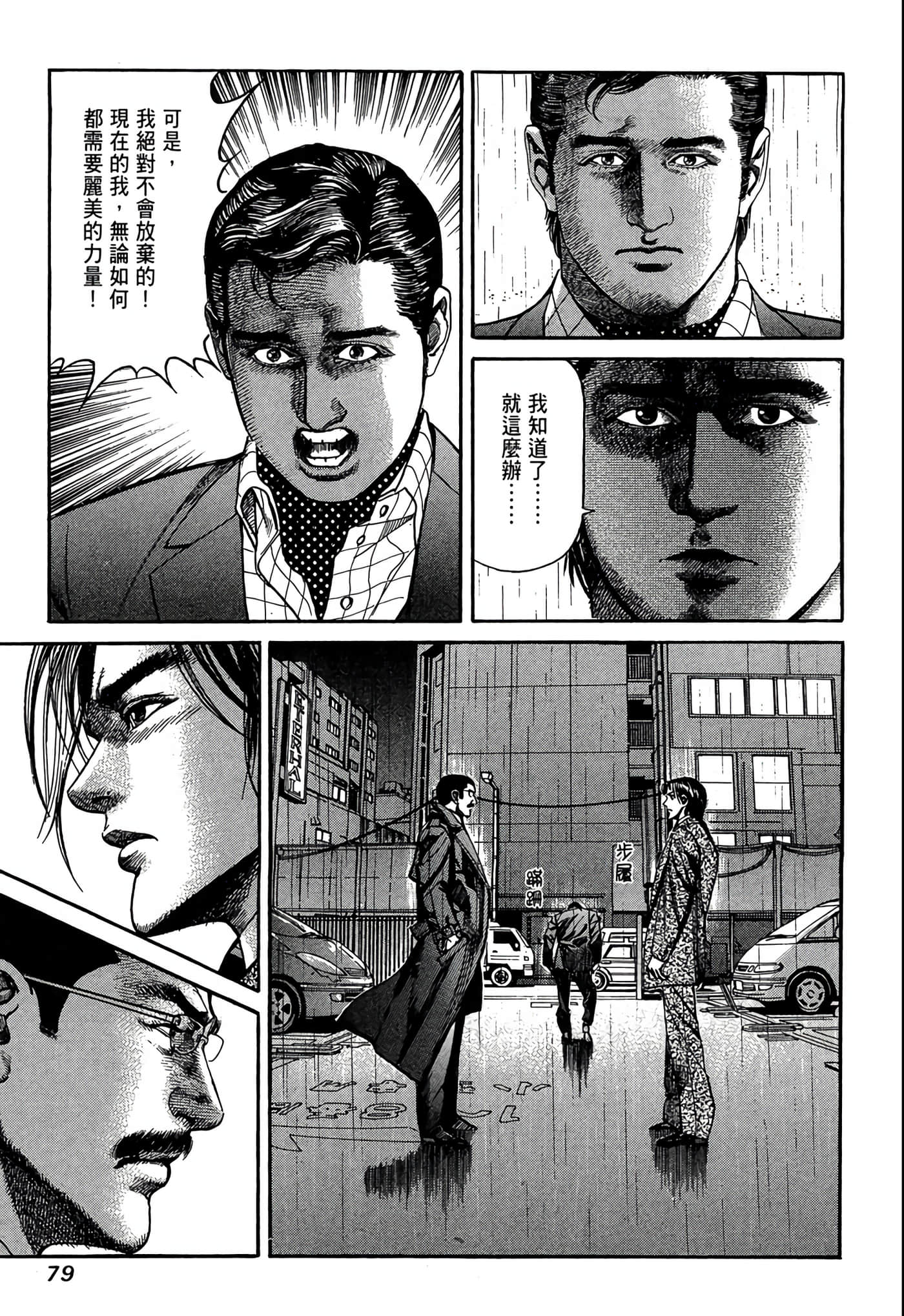 Page 80