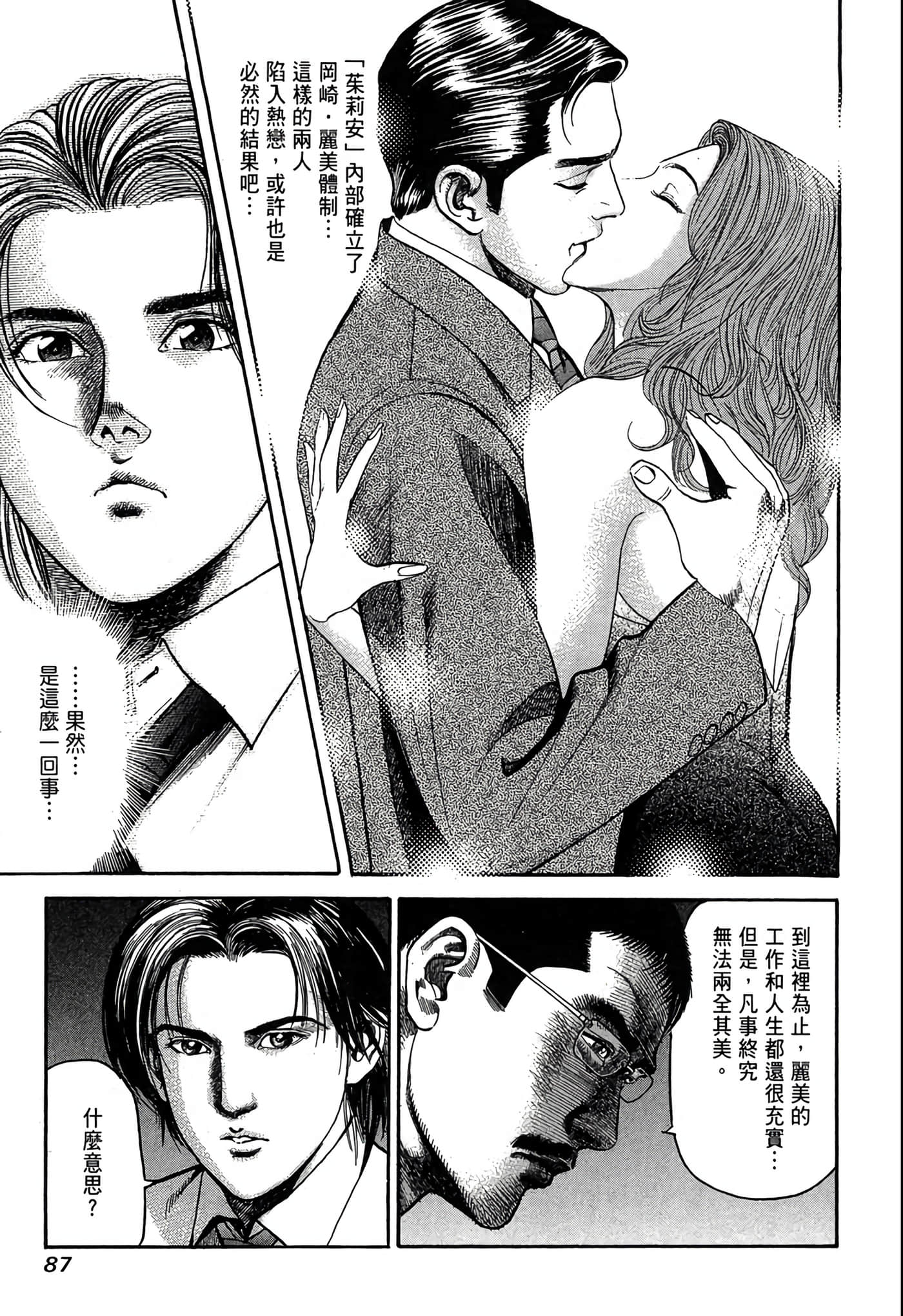 Page 88