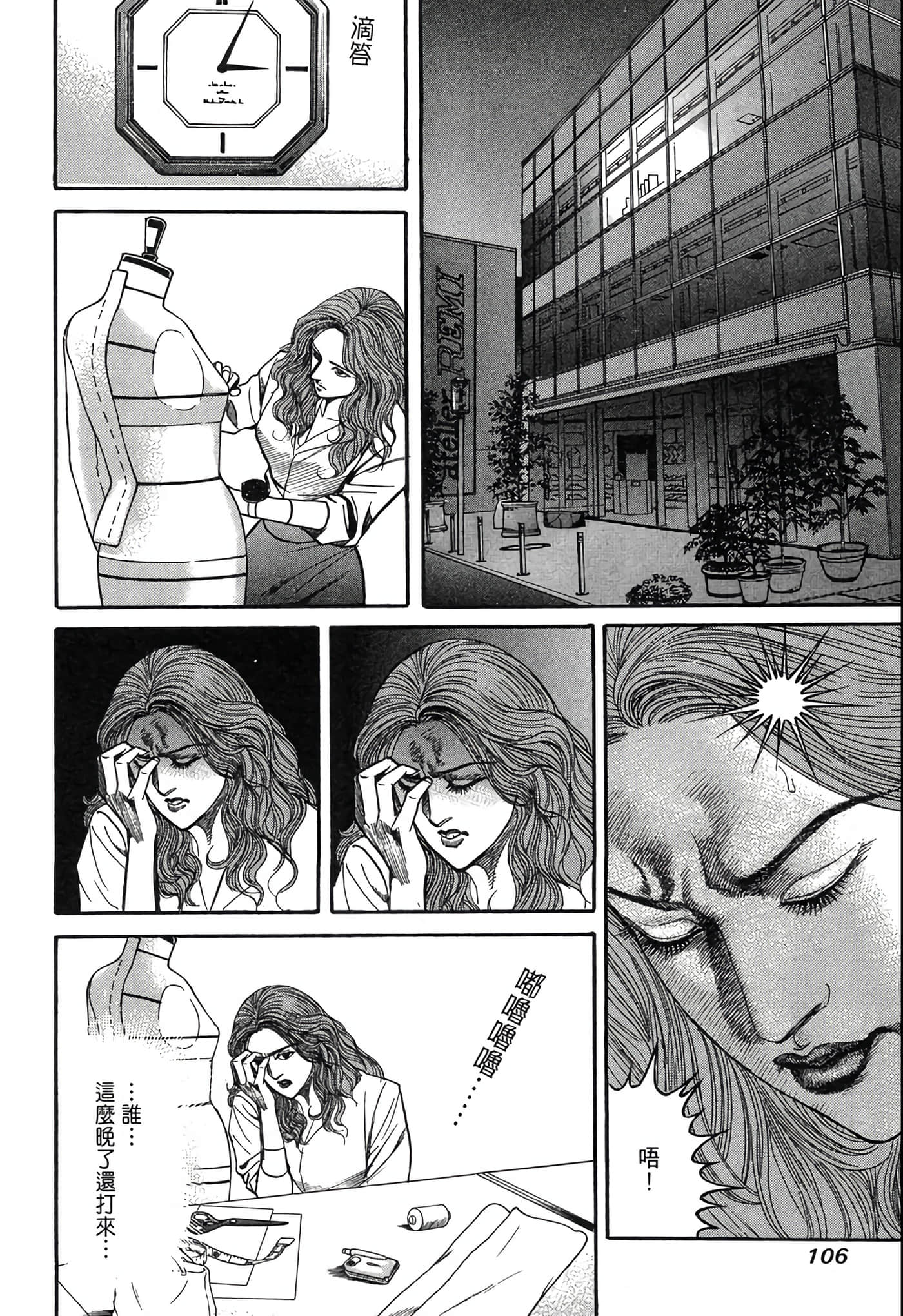Page 107