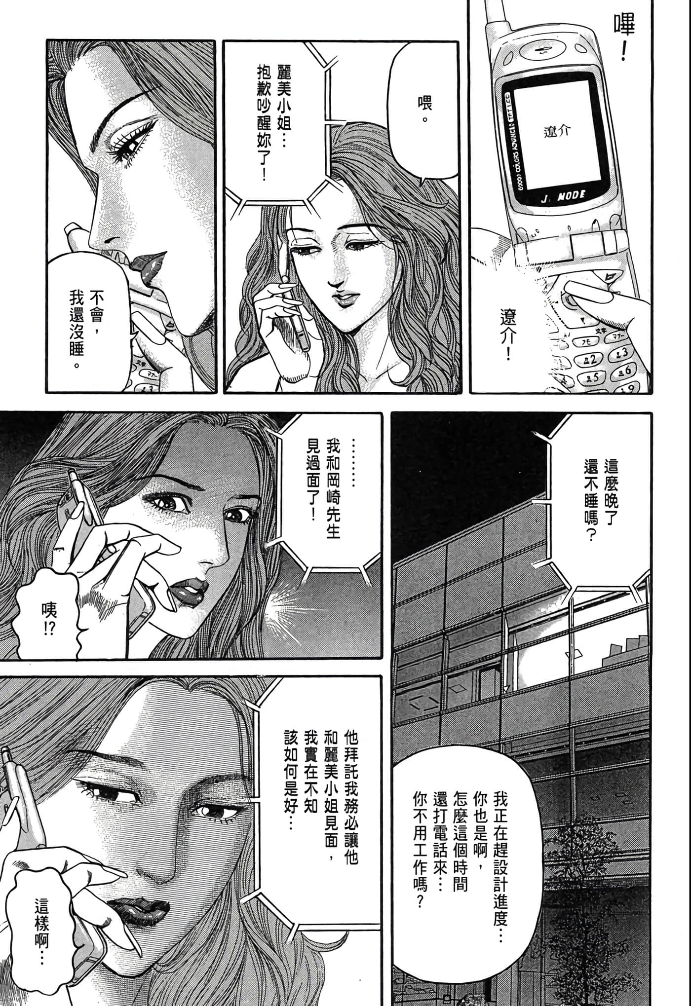 Page 108