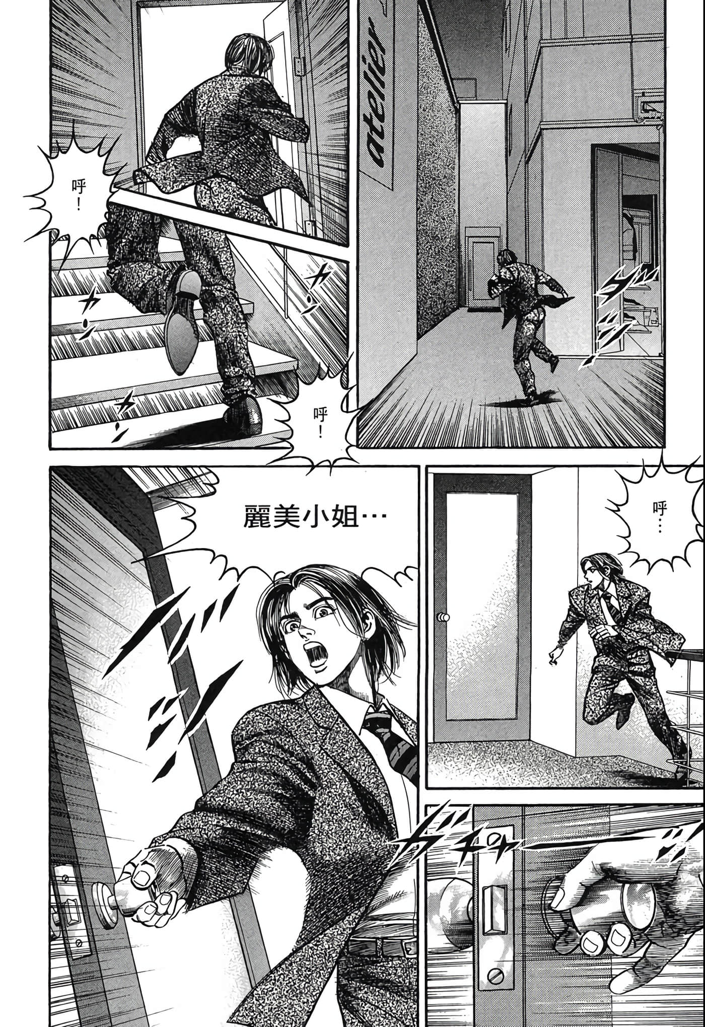 Page 113