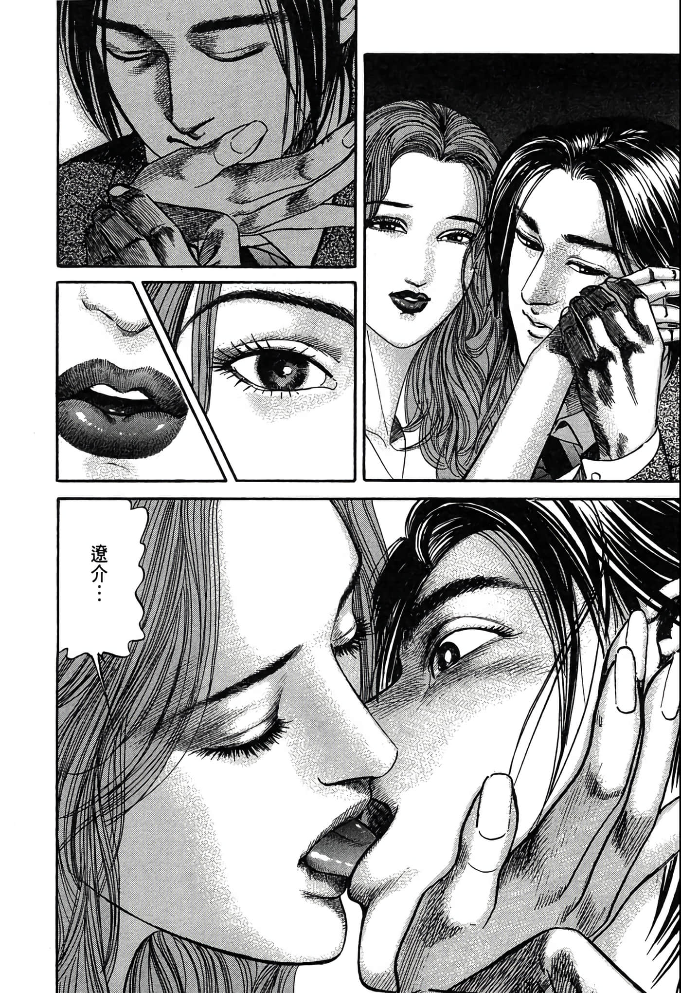 Page 119