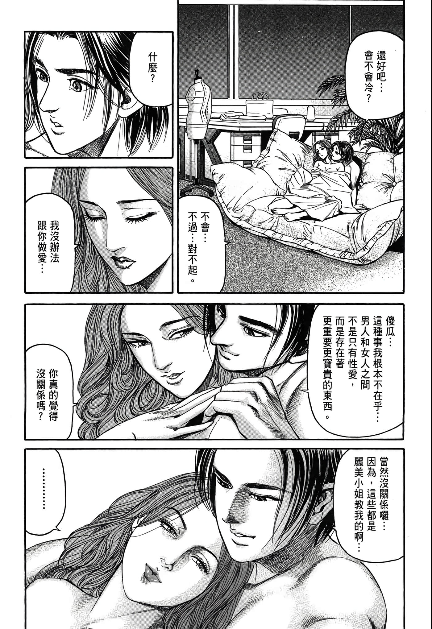 Page 132