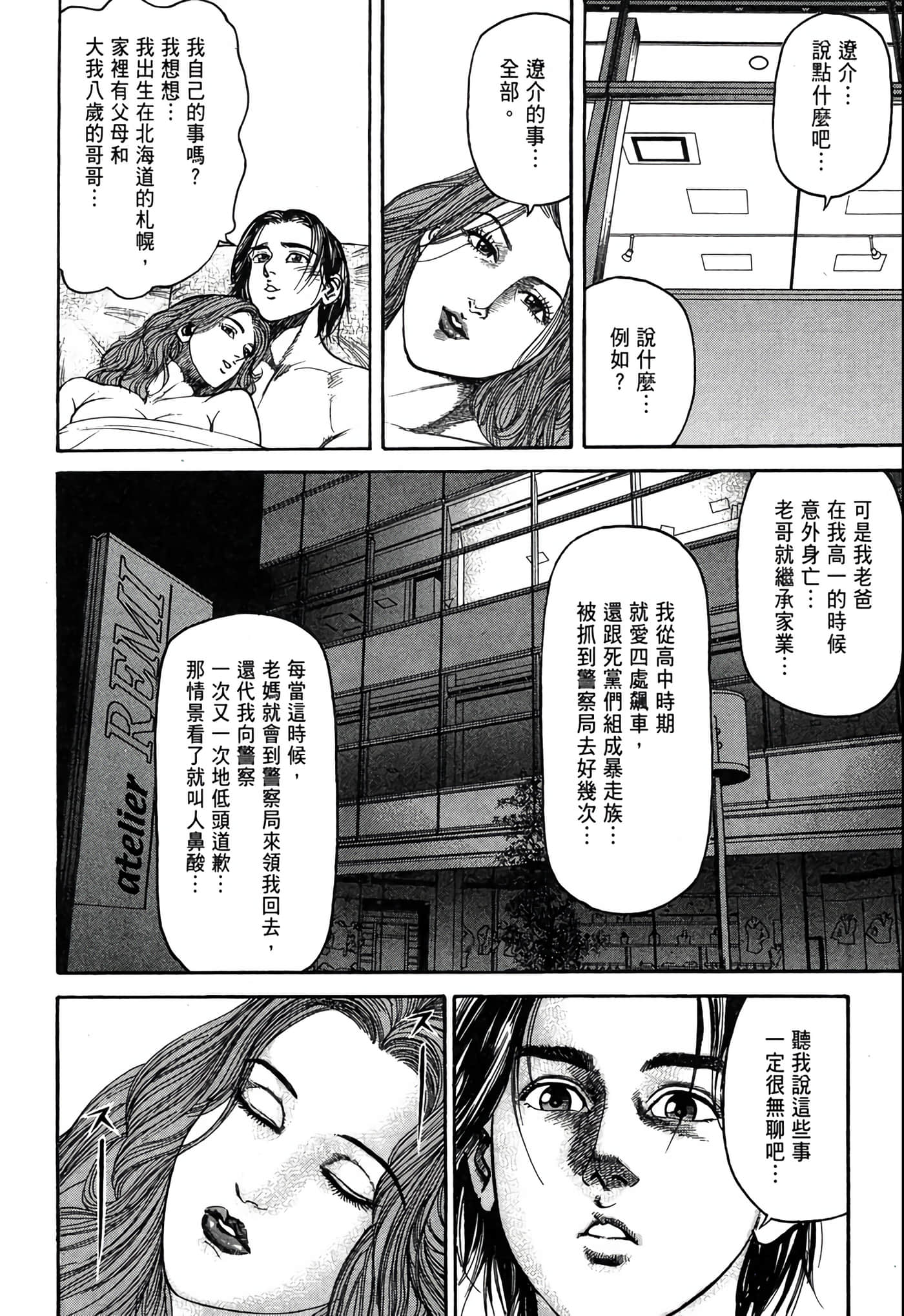 Page 133