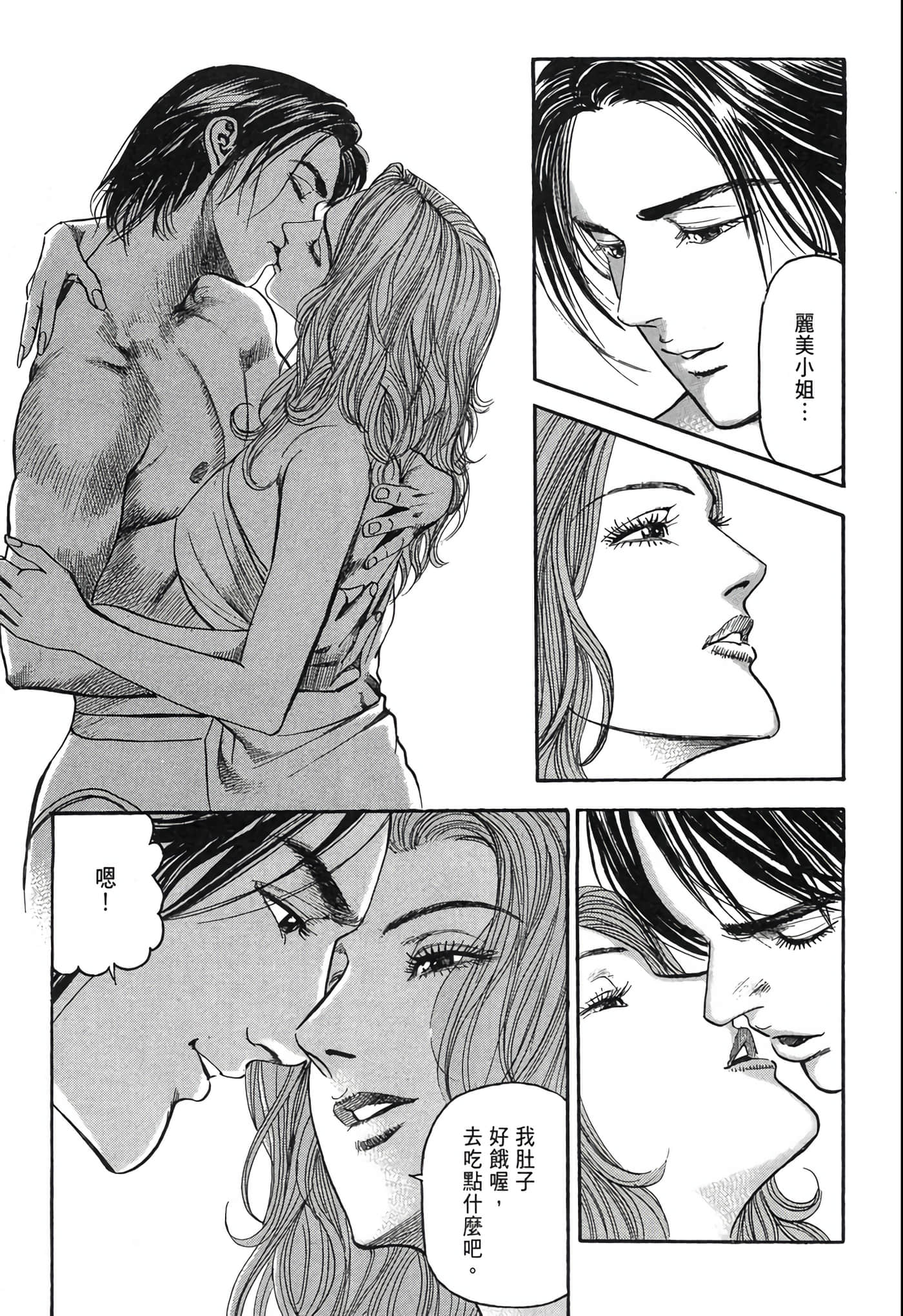 Page 142