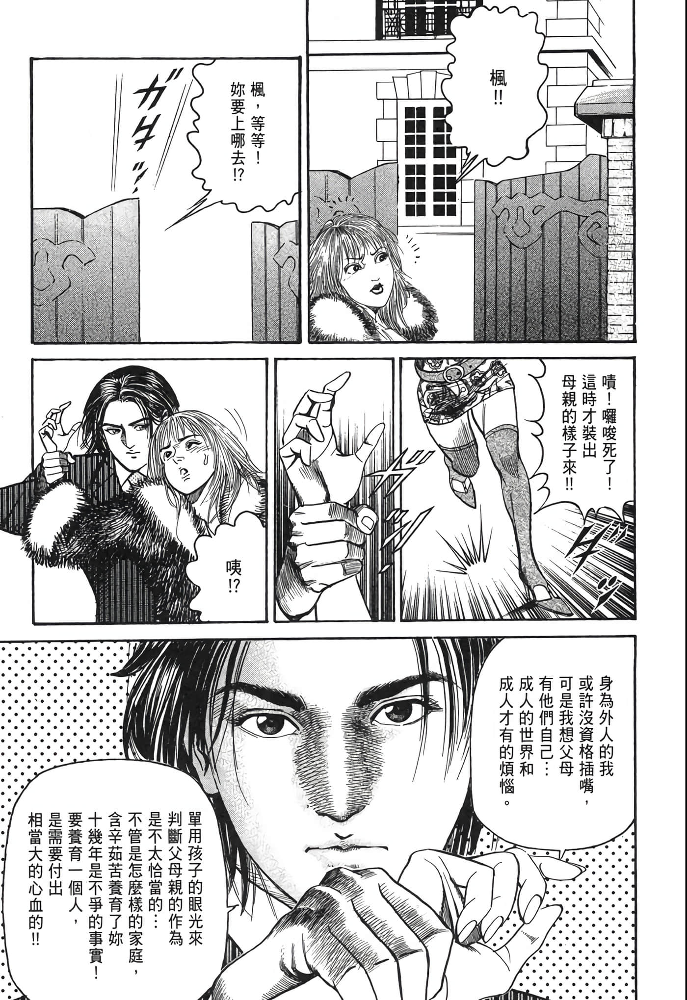 Page 176