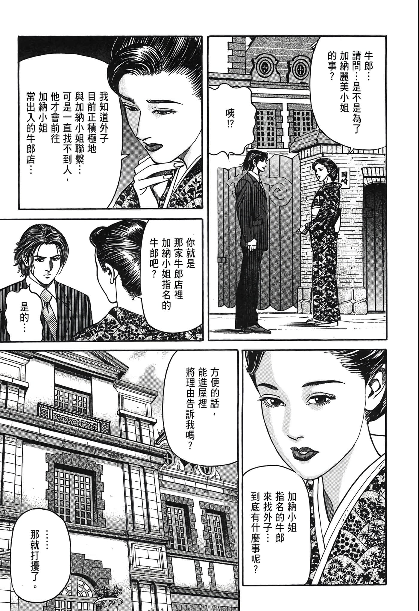 Page 178