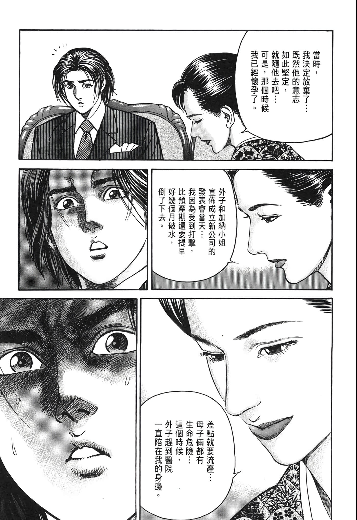 Page 184