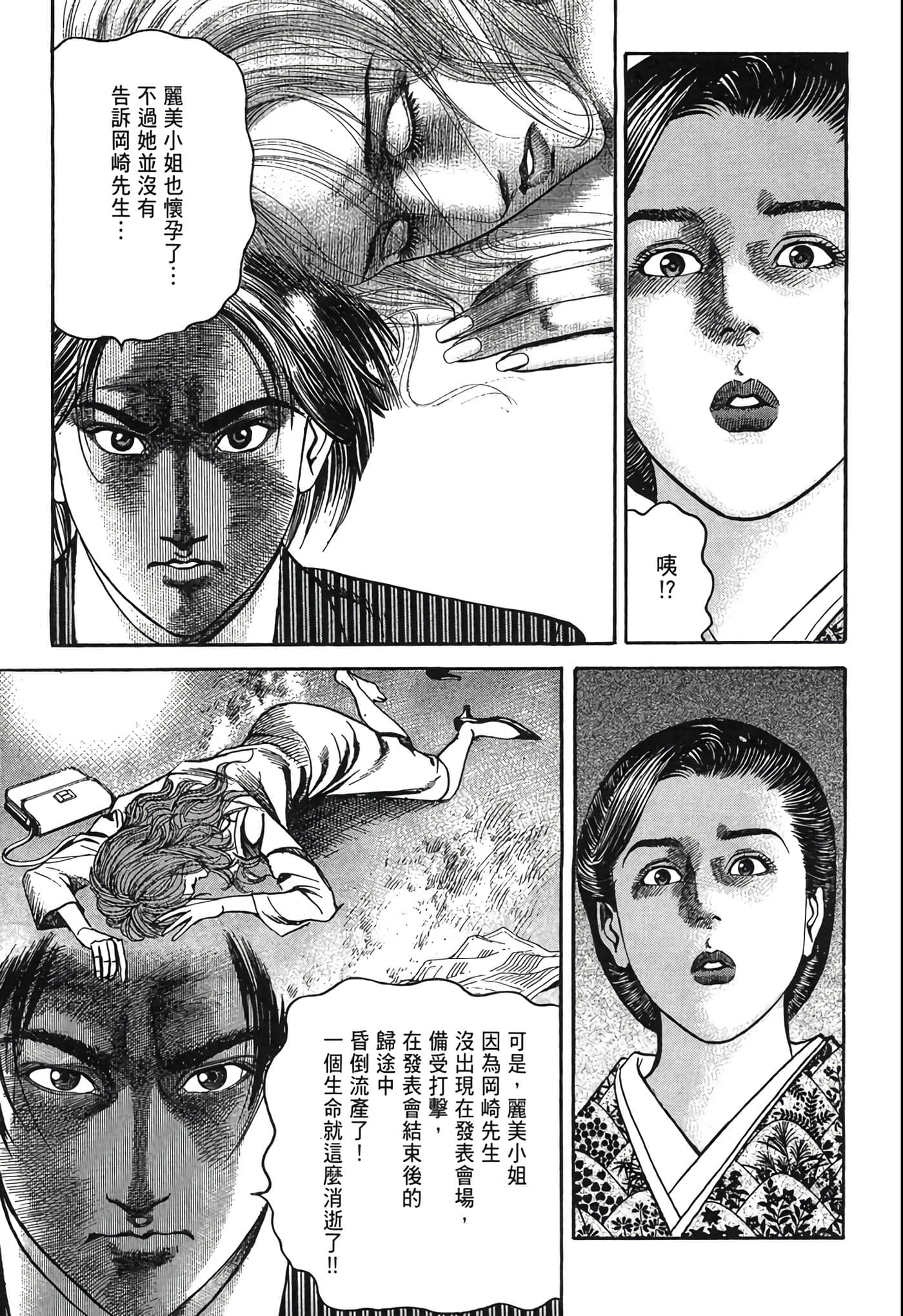 Page 186