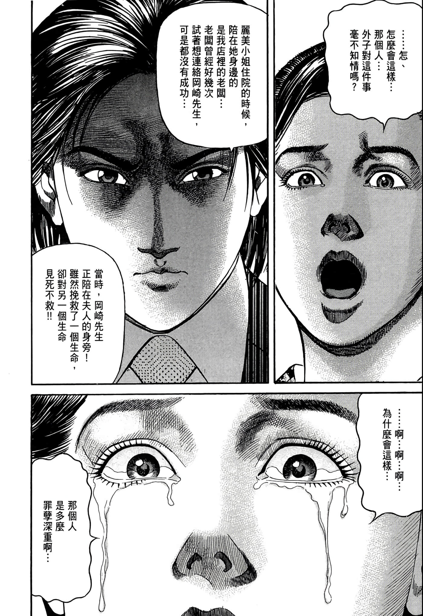 Page 187