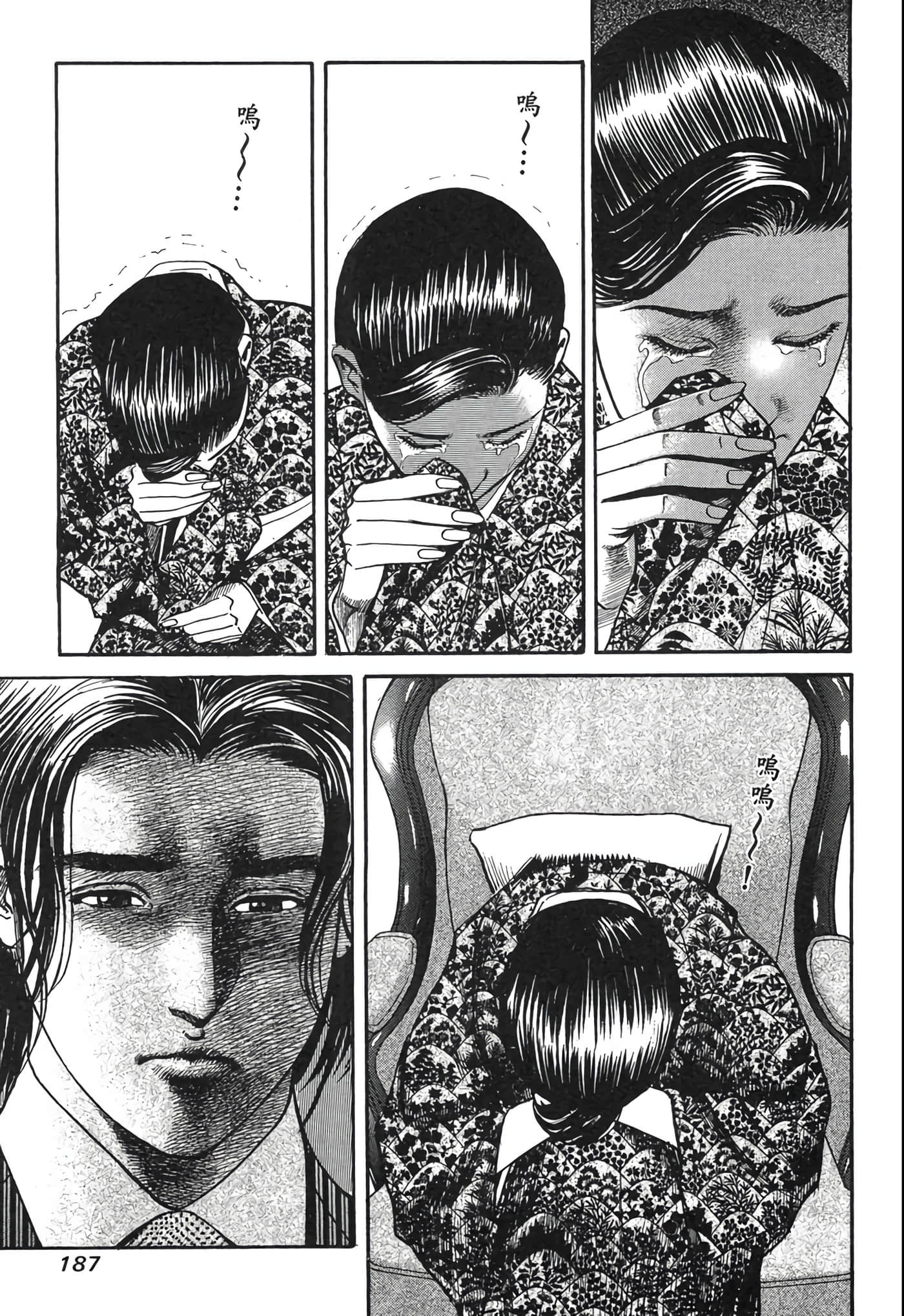 Page 188