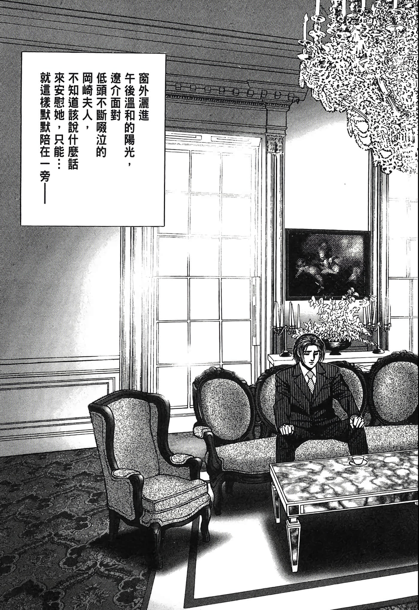 Page 190