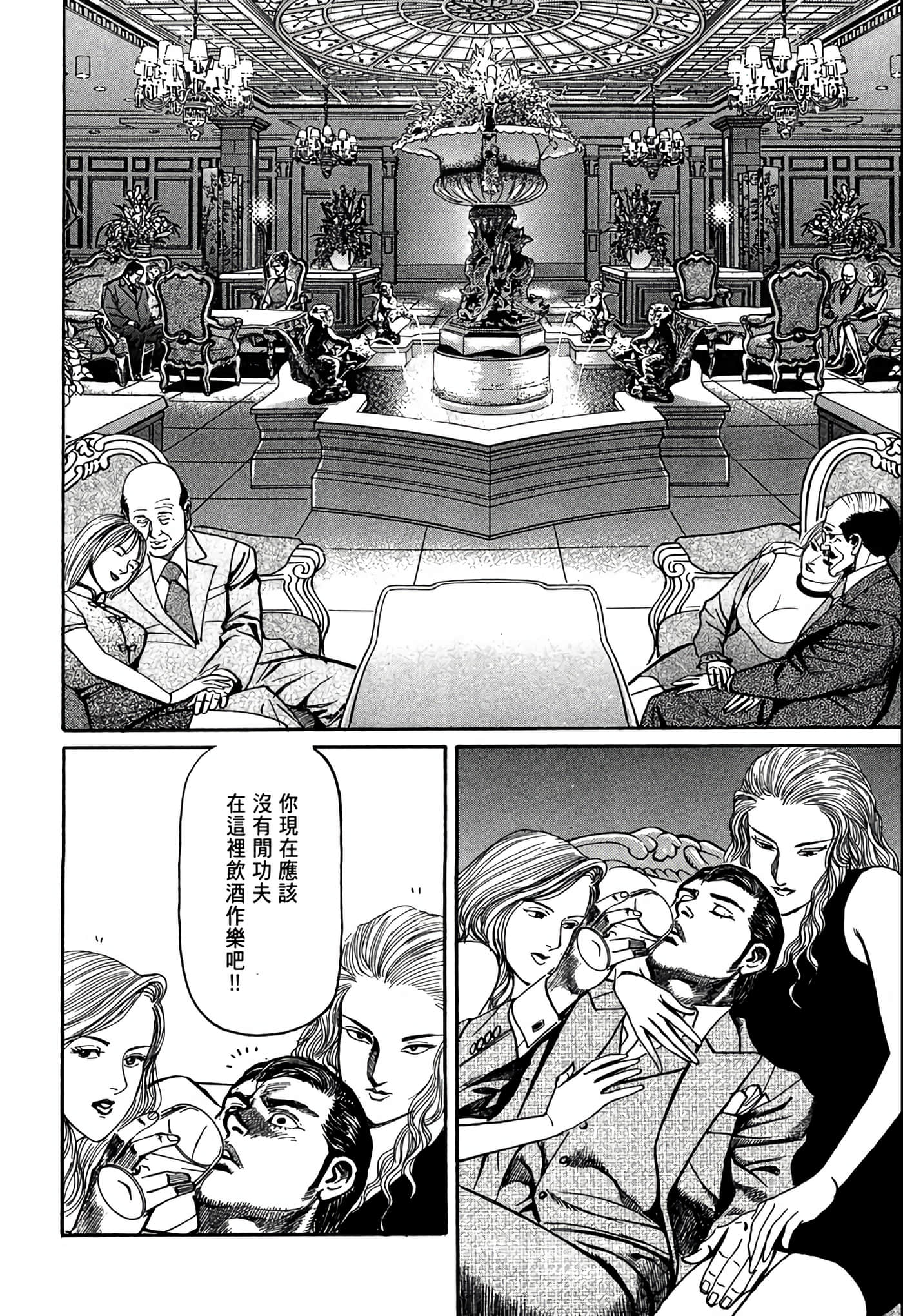 Page 197