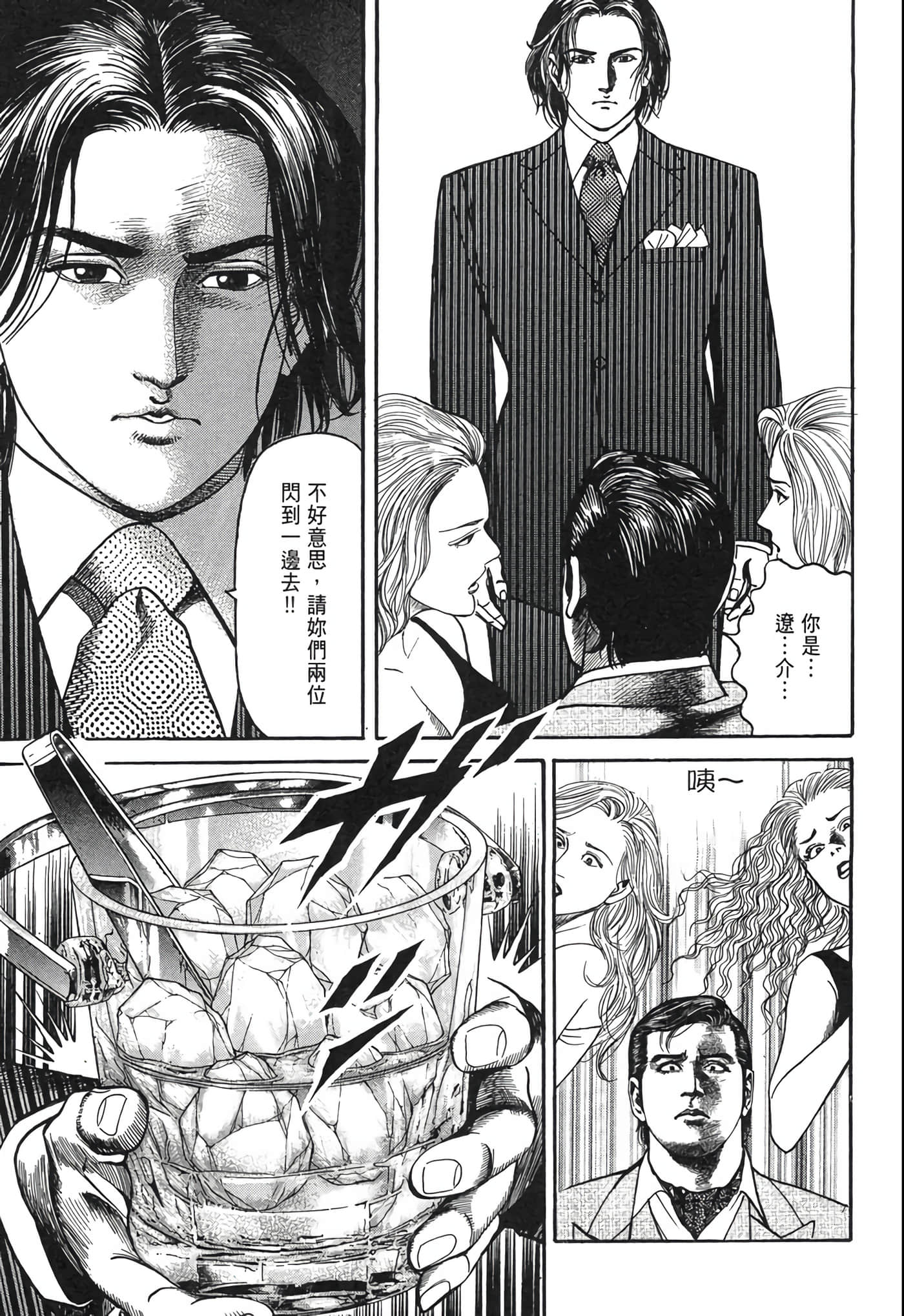 Page 198