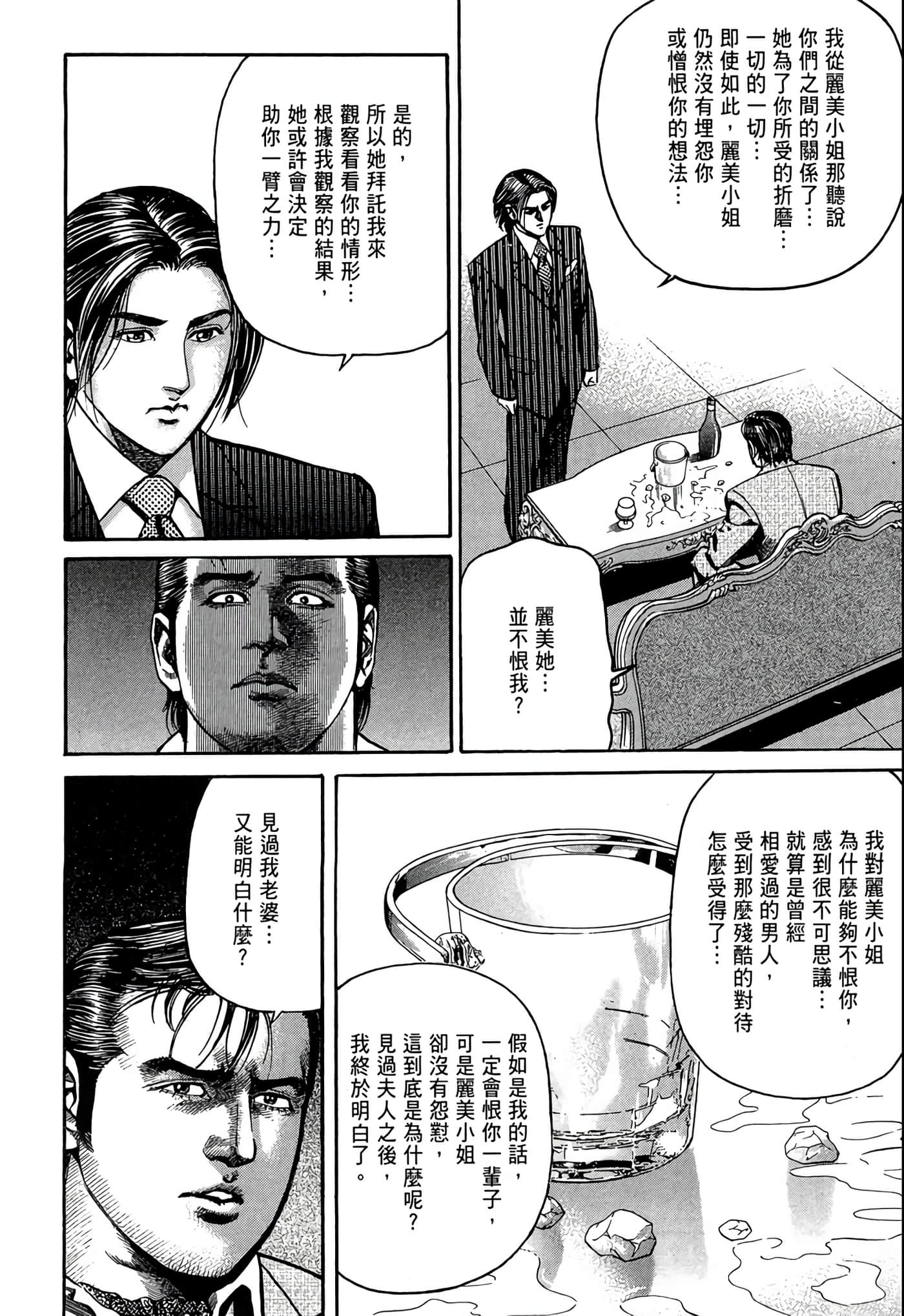 Page 203