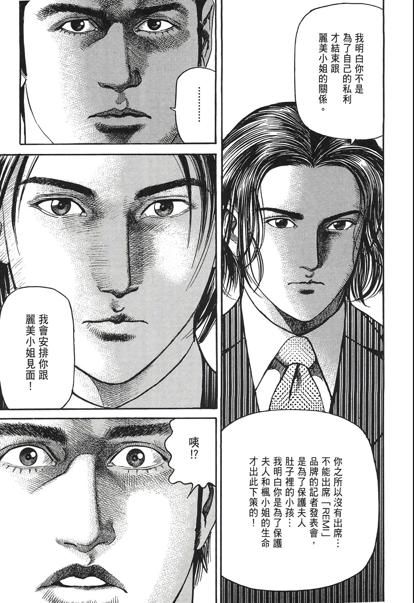 Page 204