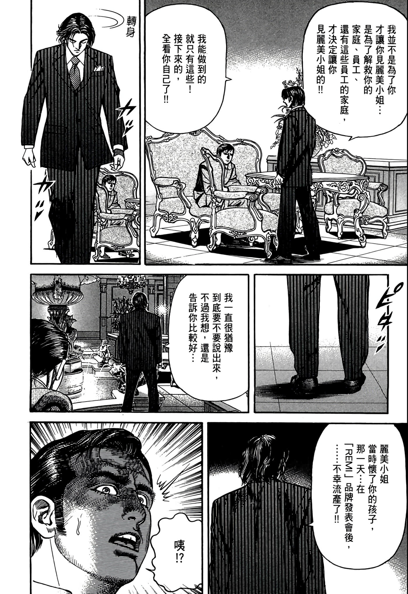 Page 205