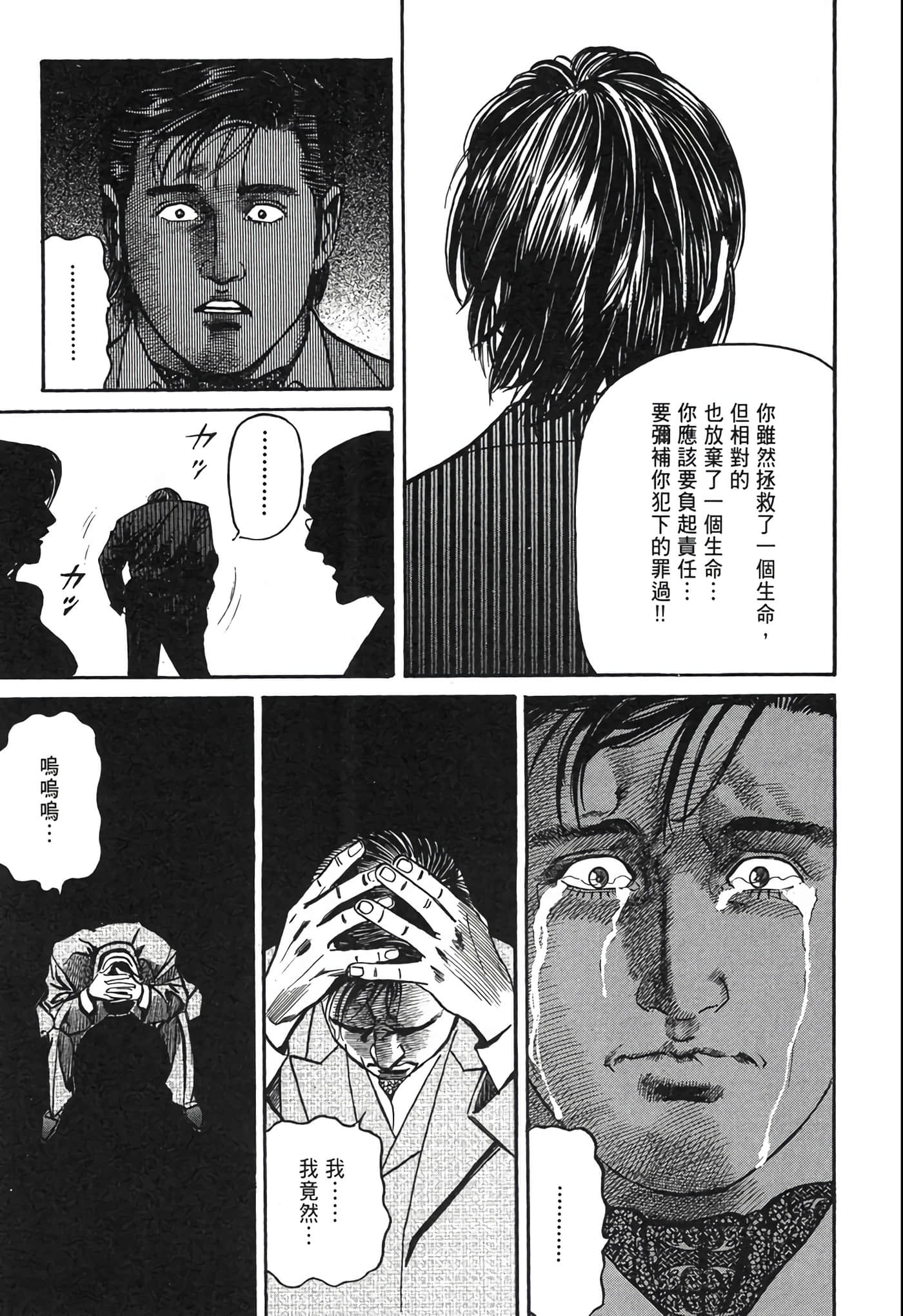 Page 206