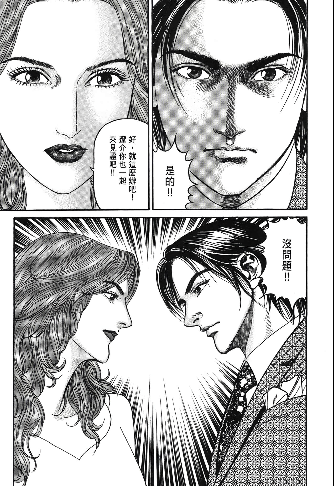 Page 208