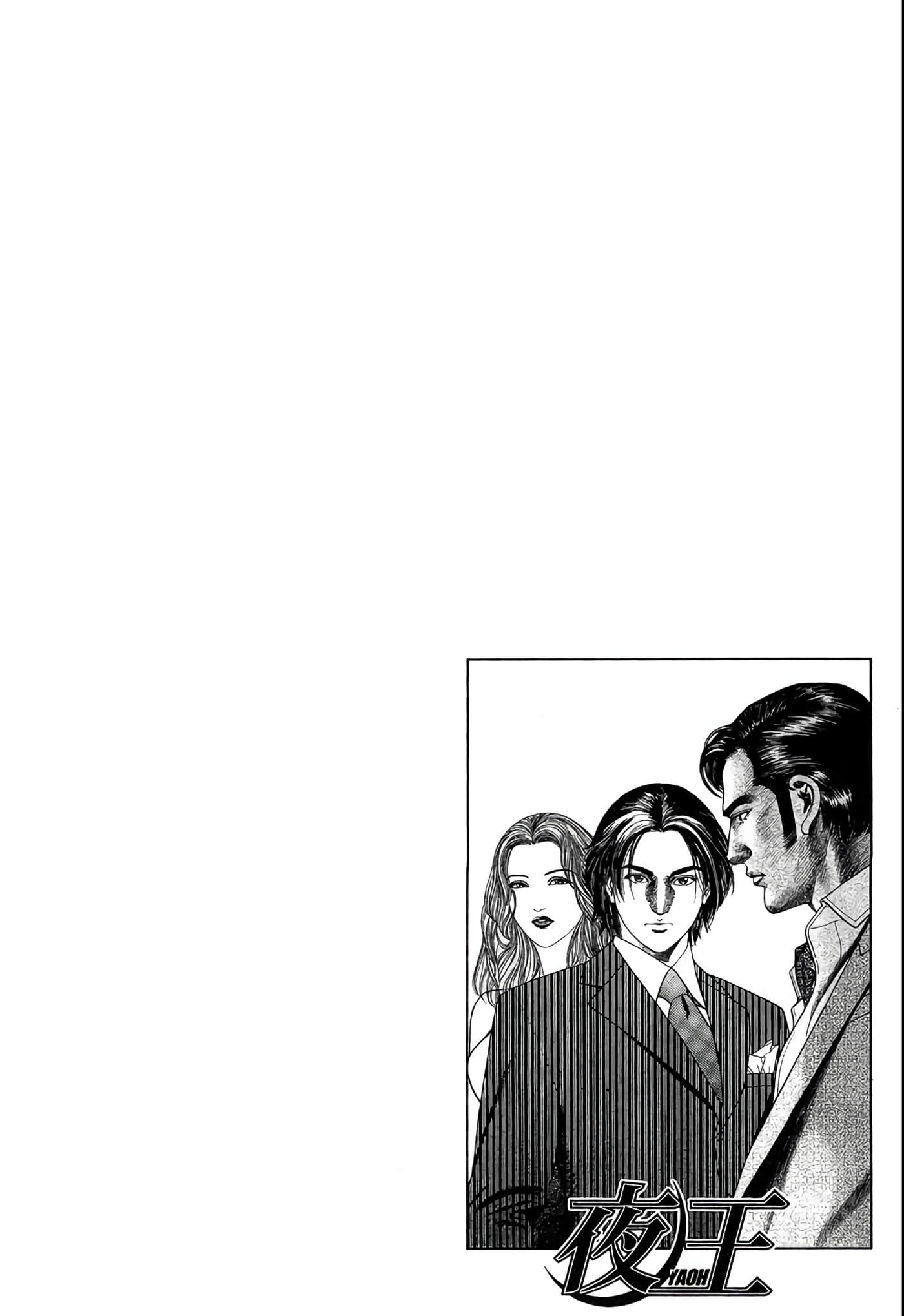 Page 209