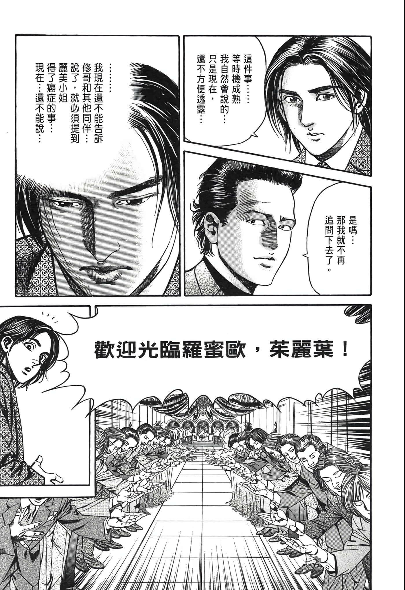 Page 214