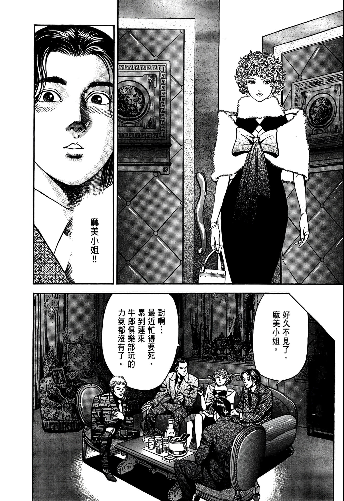 Page 215