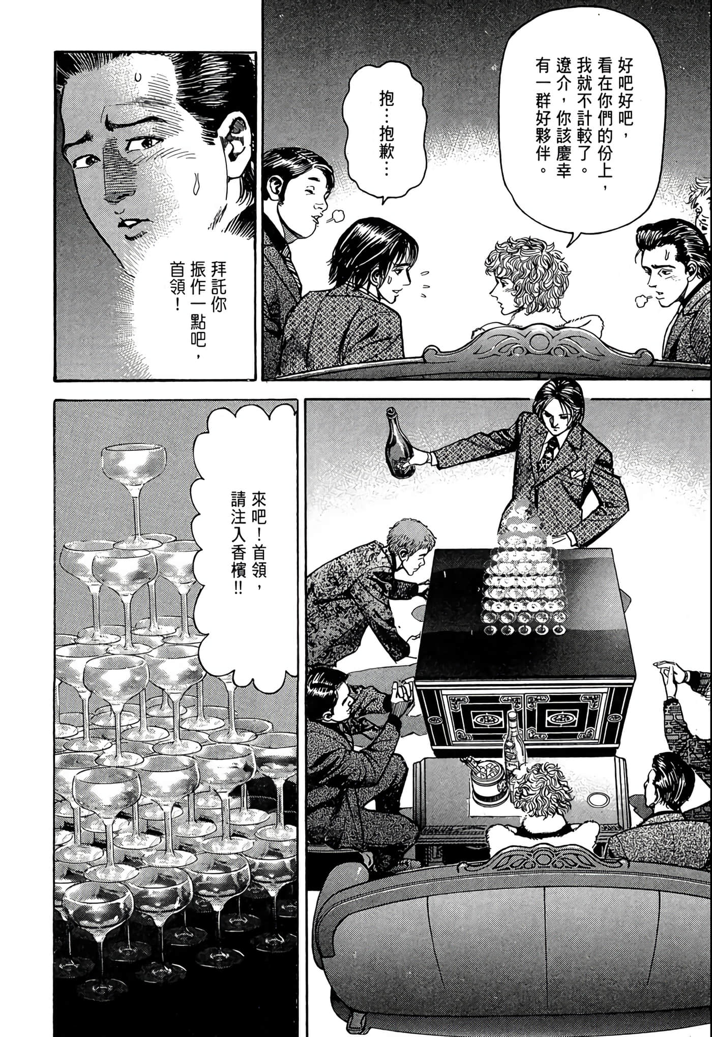 Page 219