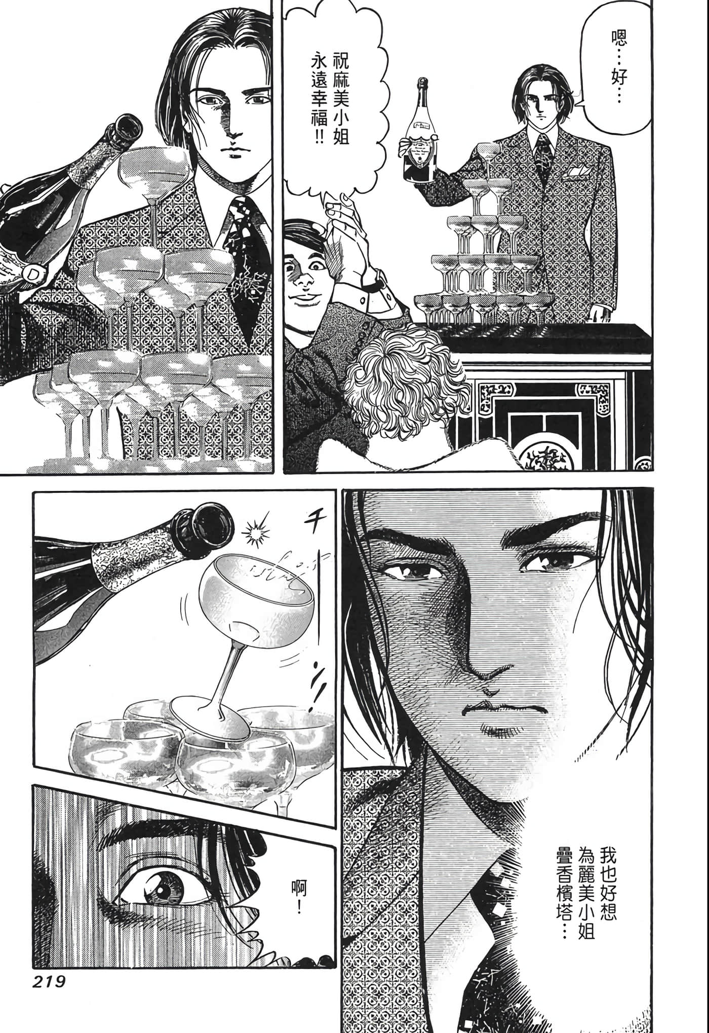 Page 220